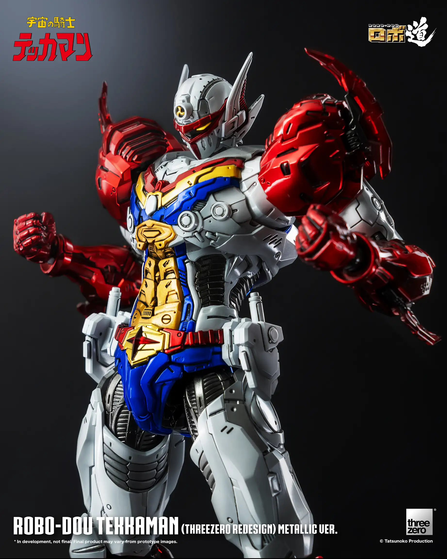 785_en_us_ROBO-DOU_Tekkaman_threezeroRedesign_MetallicVer_with_logo_04-copy.webp