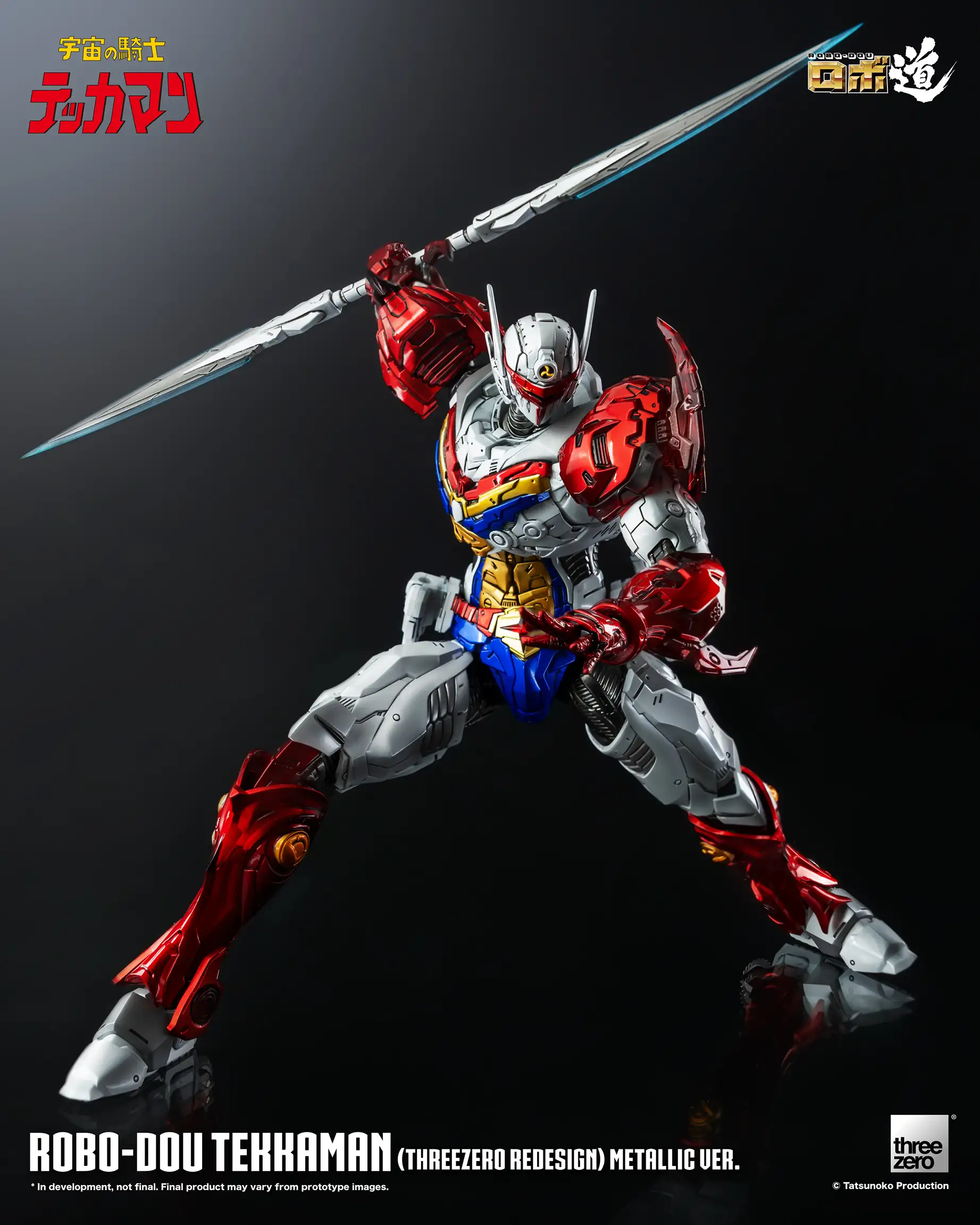 785_en_us_ROBO-DOU_Tekkaman_threezeroRedesign_MetallicVer_with_logo_07-copy.webp