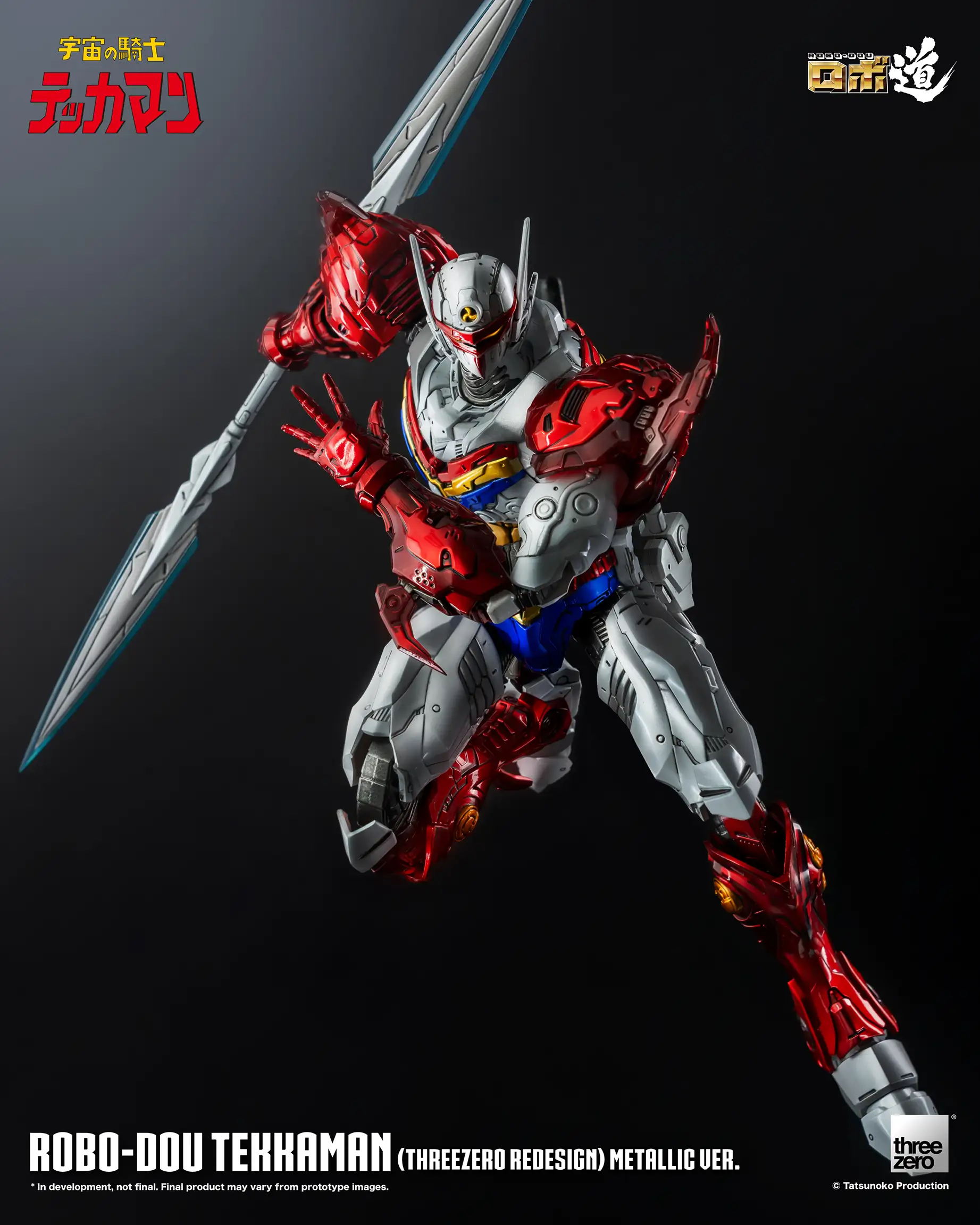 785_en_us_ROBO-DOU_Tekkaman_threezeroRedesign_MetallicVer_with_logo_08-copy.webp