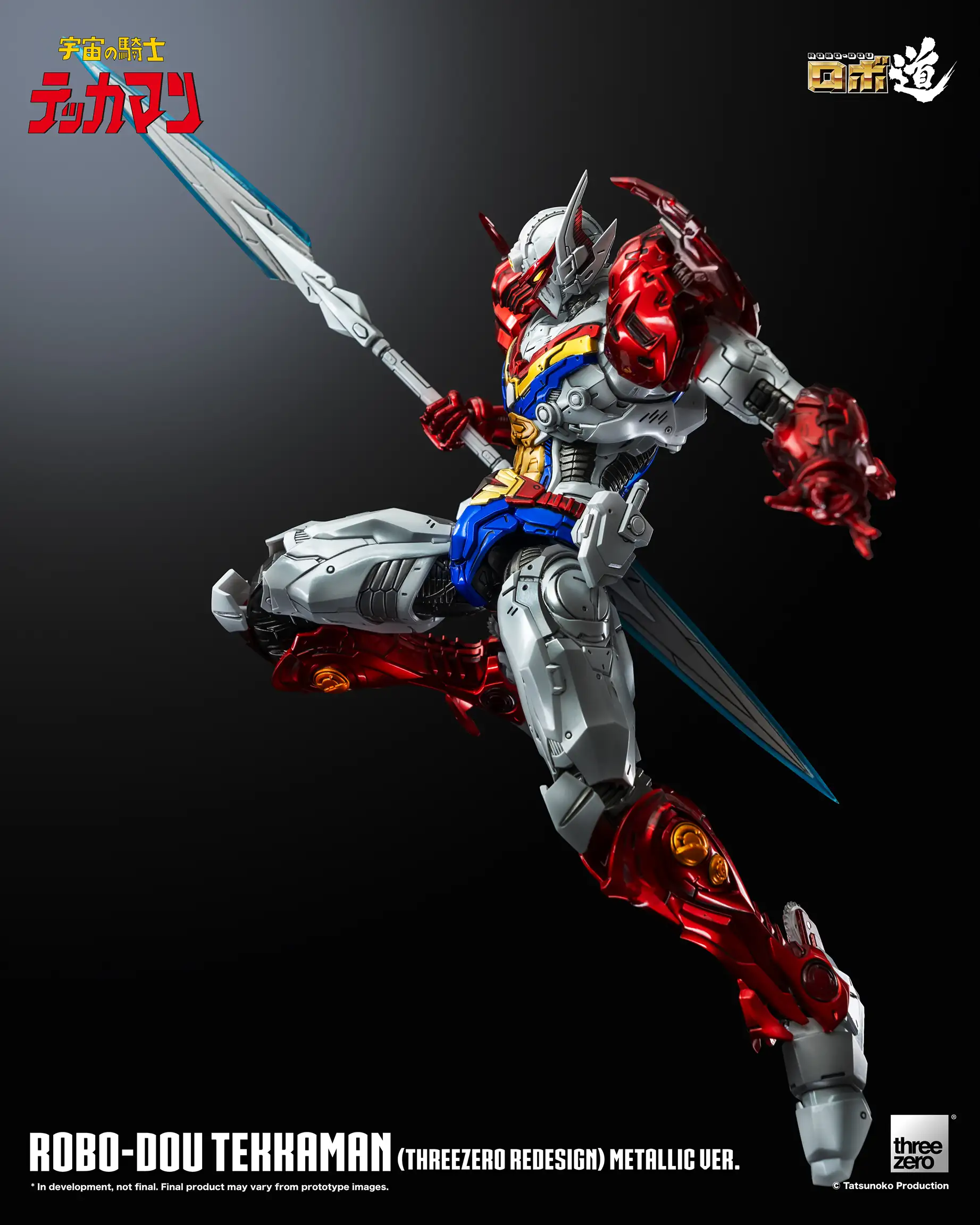 785_en_us_ROBO-DOU_Tekkaman_threezeroRedesign_MetallicVer_with_logo_11-copy.webp