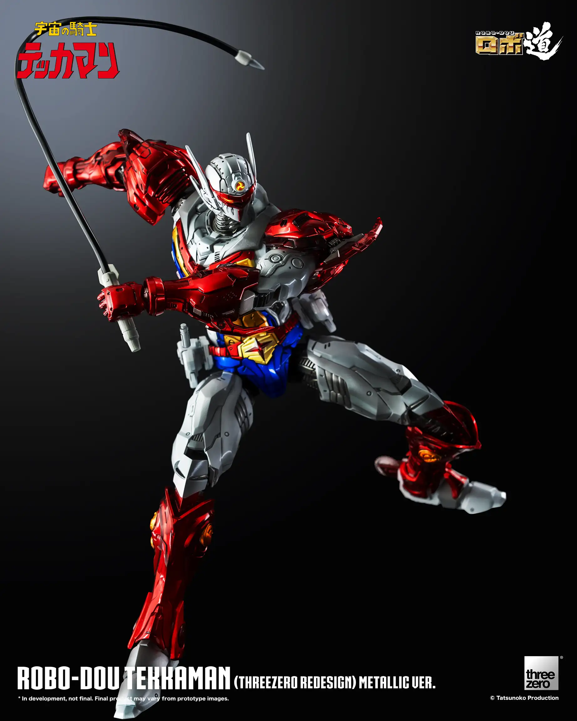 785_en_us_ROBO-DOU_Tekkaman_threezeroRedesign_MetallicVer_with_logo_18-copy.webp