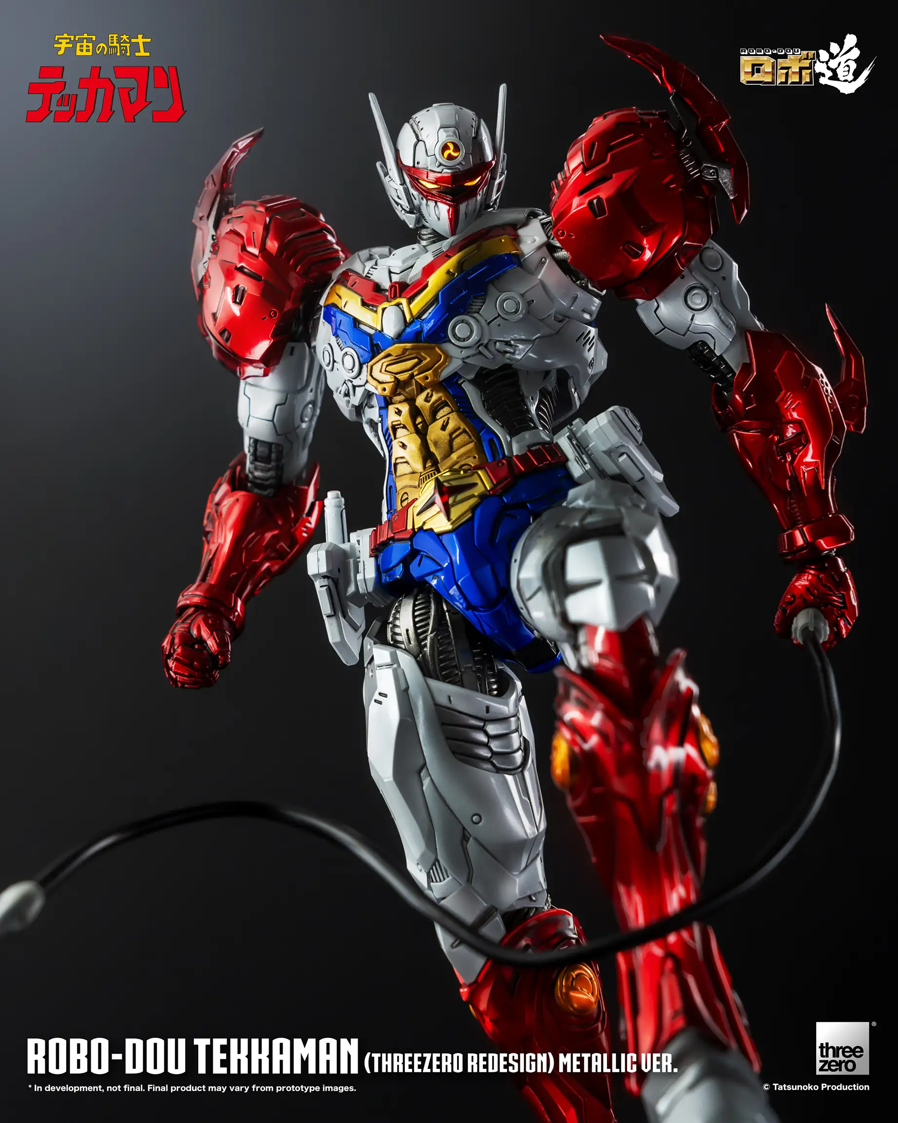 785_en_us_ROBO-DOU_Tekkaman_threezeroRedesign_MetallicVer_with_logo_19-copy.webp