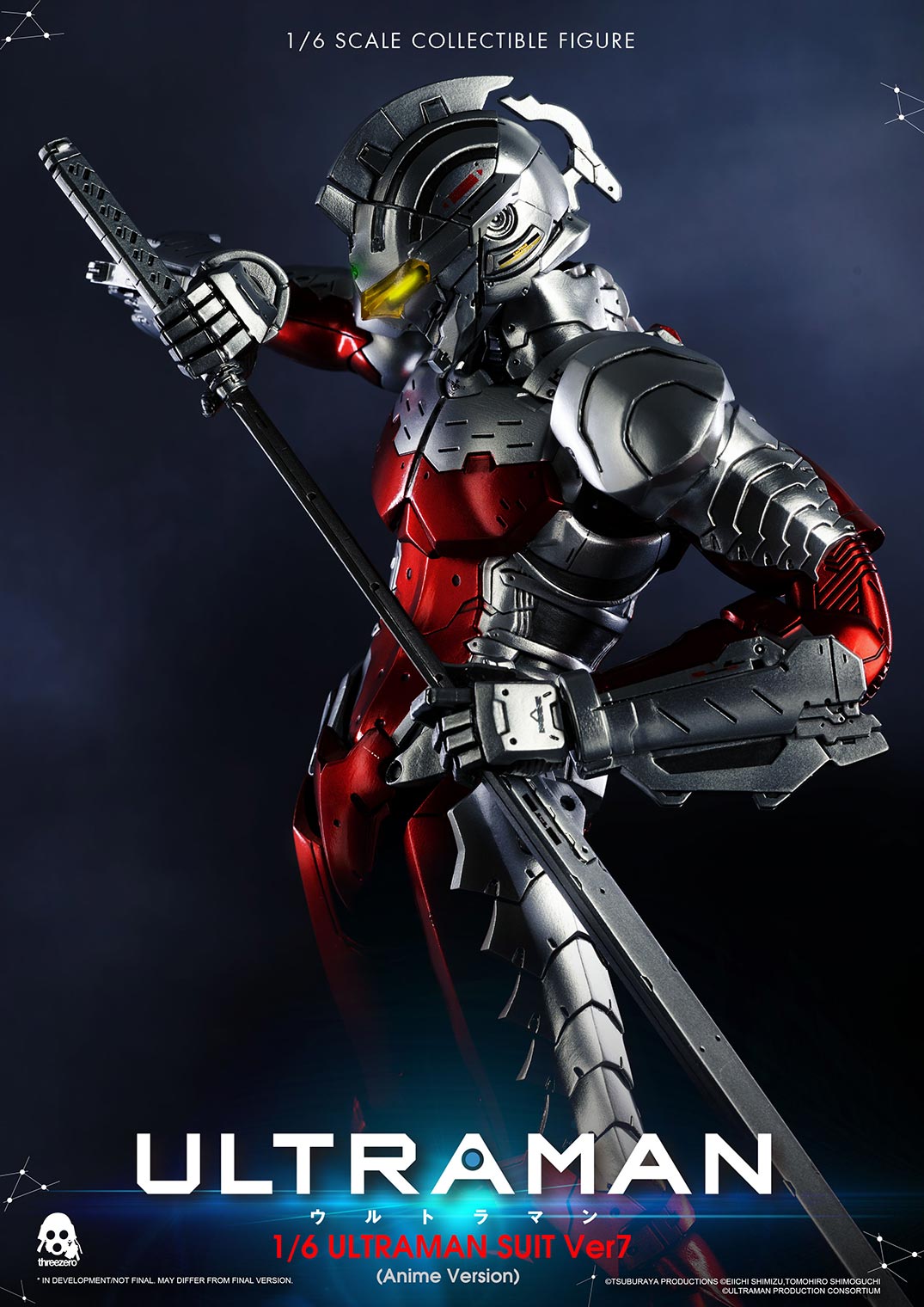 1345_en_us_ULTRAMAN_4420_B_teaser.jpg