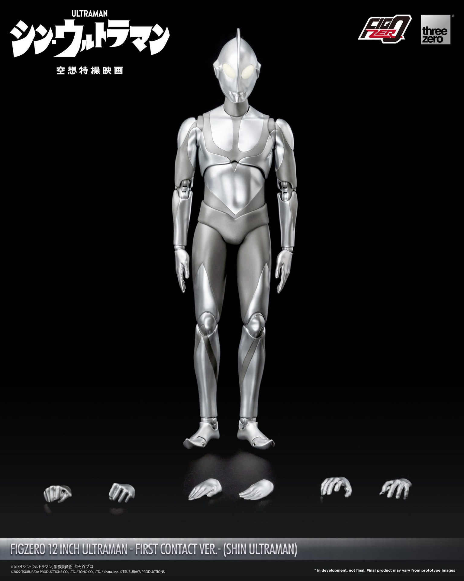 880_en_us_FigZero_12_inch_Ultraman_First_Contact_Ver_00-2-scaled.jpg