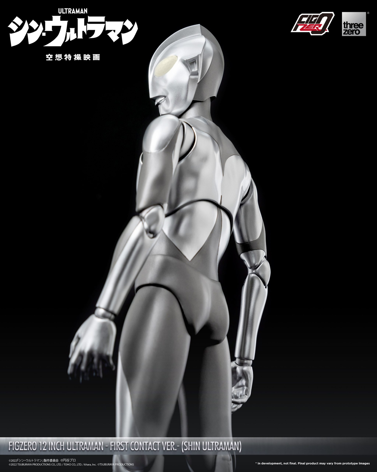 880_en_us_FigZero_12_inch_Ultraman_First_Contact_Ver_02-2-scaled.jpg