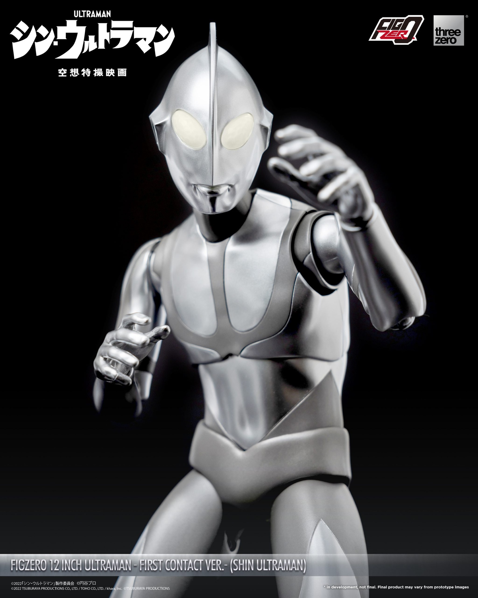 880_en_us_FigZero_12_inch_Ultraman_First_Contact_Ver_04-2-scaled.jpg
