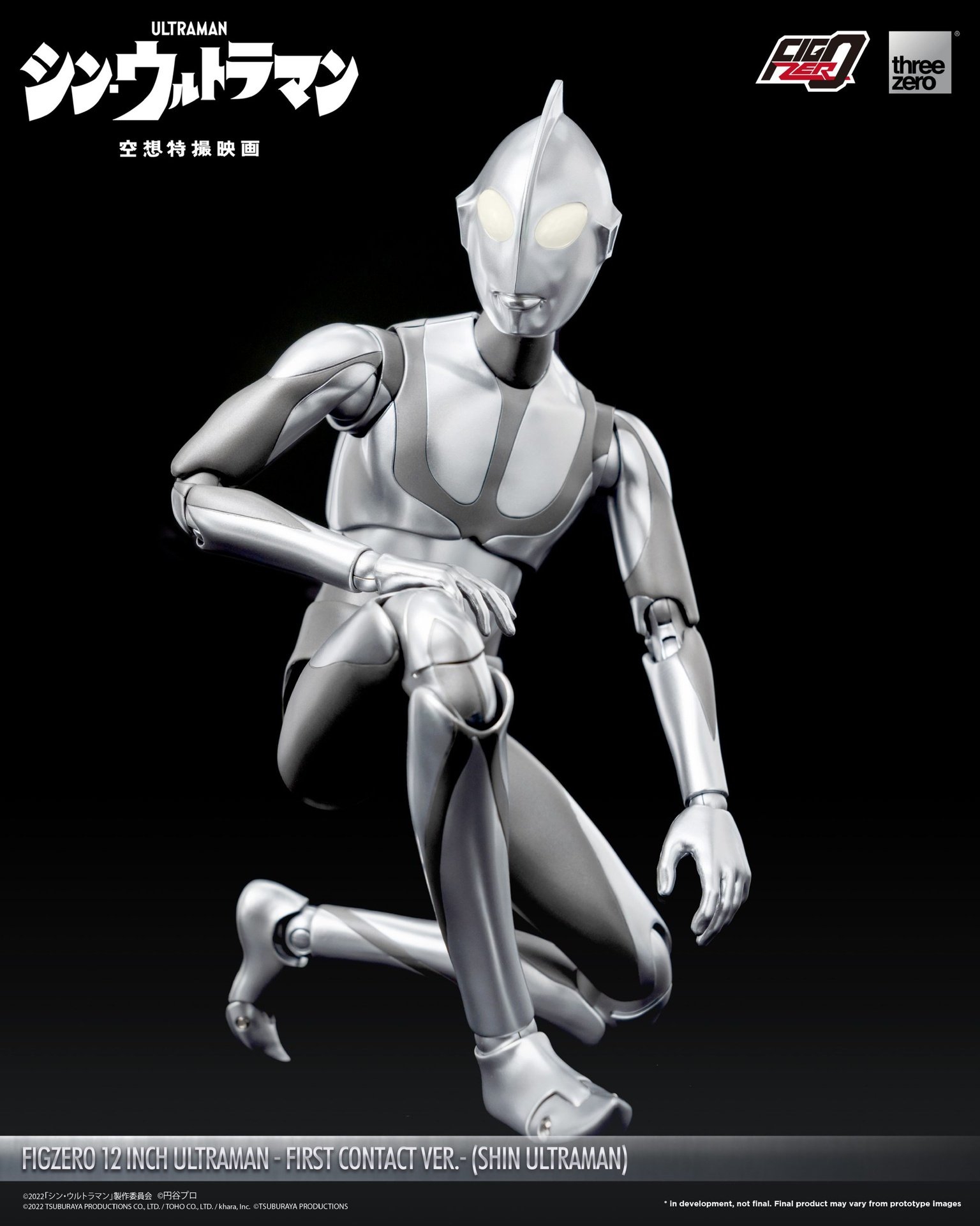 880_en_us_FigZero_12_inch_Ultraman_First_Contact_Ver_07-2-scaled.jpg