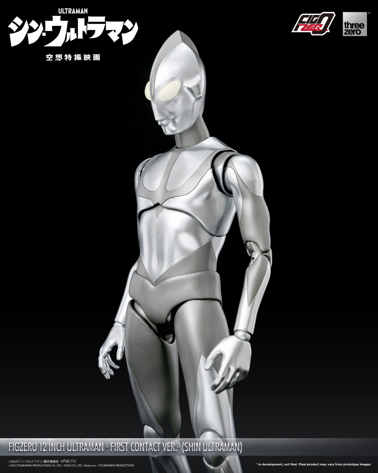 880_en_us_FigZero_12_inch_Ultraman_First_Contact_Ver_08-2-scaled.jpg