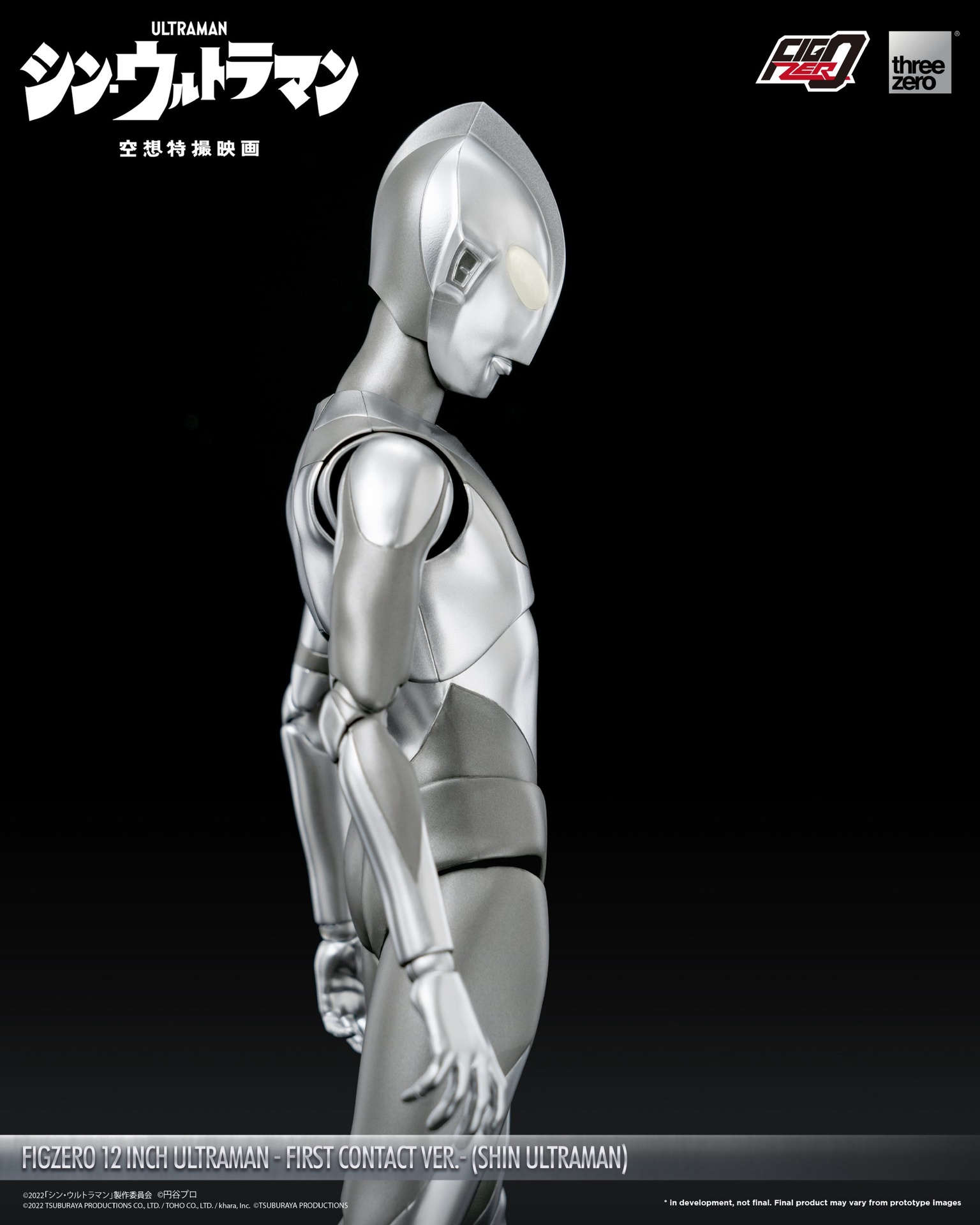 880_en_us_FigZero_12_inch_Ultraman_First_Contact_Ver_09-2-scaled.jpg