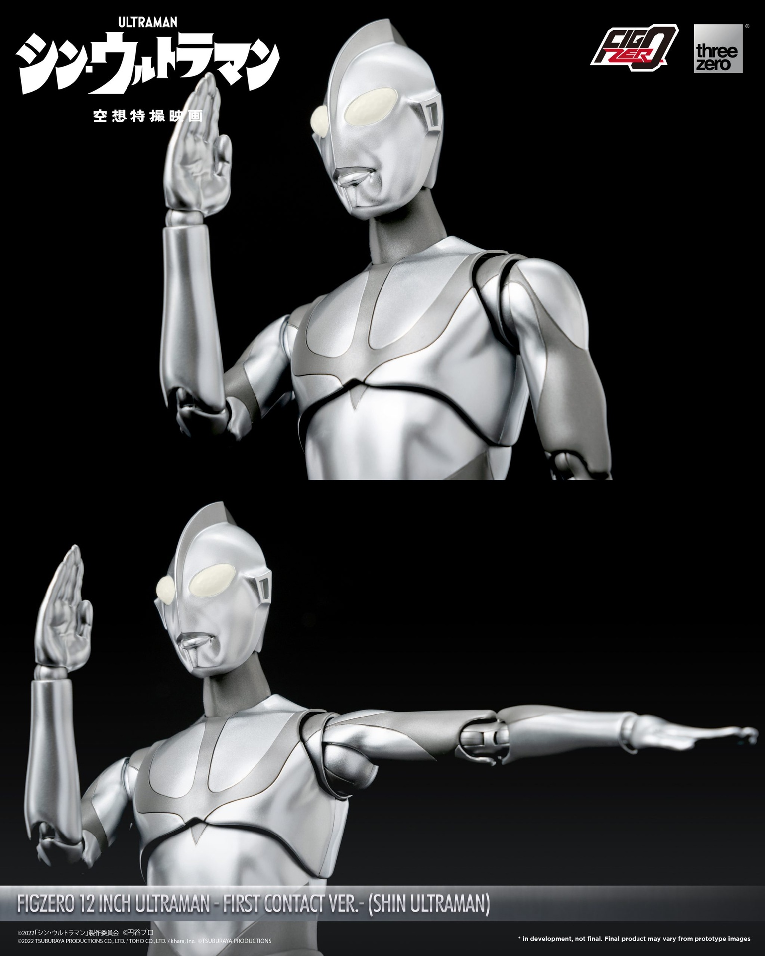 880_en_us_FigZero_12_inch_Ultraman_First_Contact_Ver_10-2-scaled.jpg