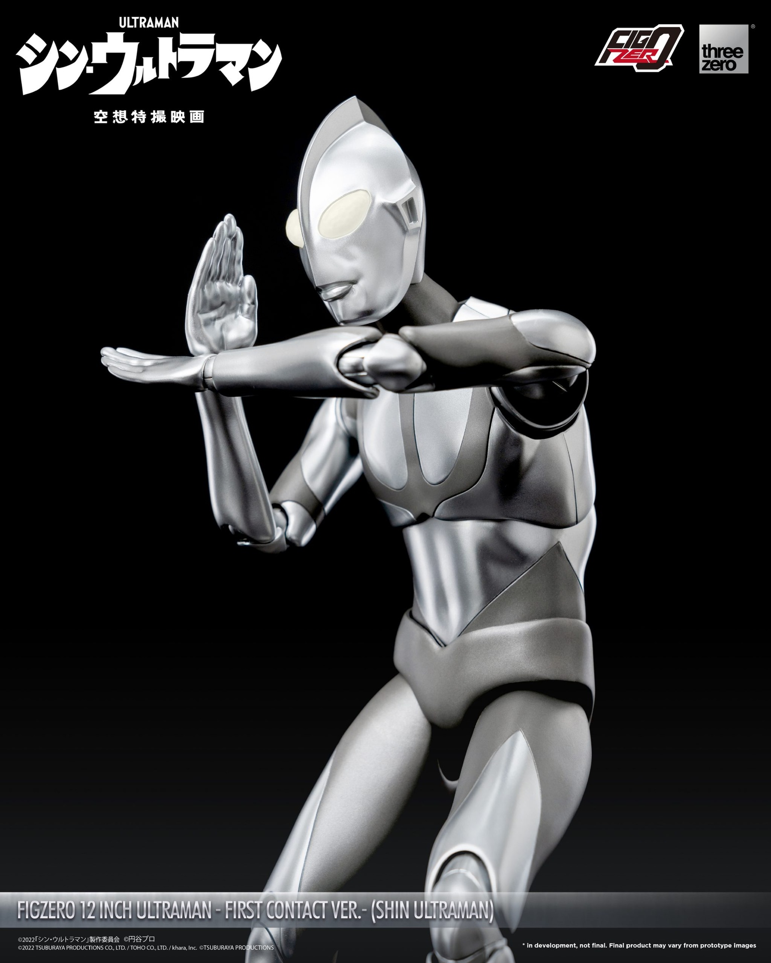 880_en_us_FigZero_12_inch_Ultraman_First_Contact_Ver_11-2-scaled.jpg