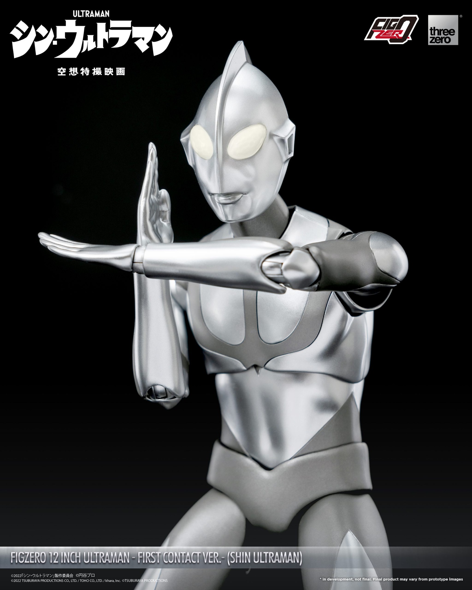 880_en_us_FigZero_12_inch_Ultraman_First_Contact_Ver_12-2-scaled.jpg
