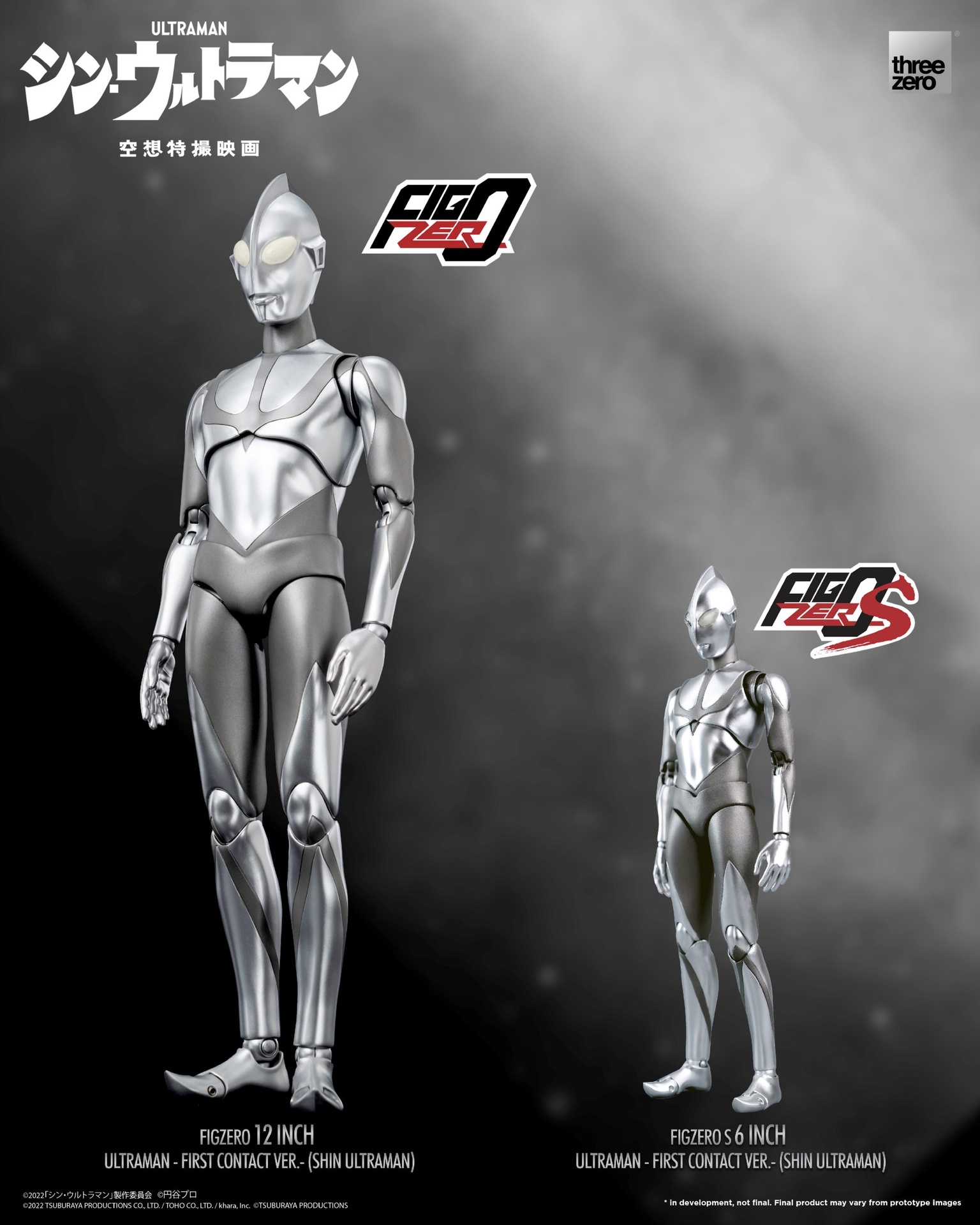 880_en_us_FigZero_12_inch_Ultraman_First_Contact_Ver_13-2-scaled.jpg