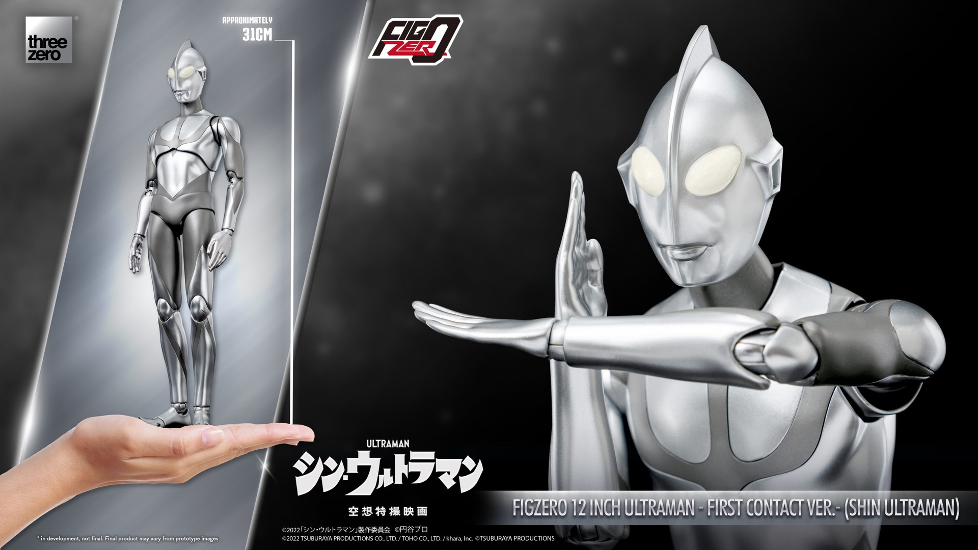 880_en_us_FigZero_12_inch_Ultraman_First_Contact_Ver_99-2-scaled.jpg