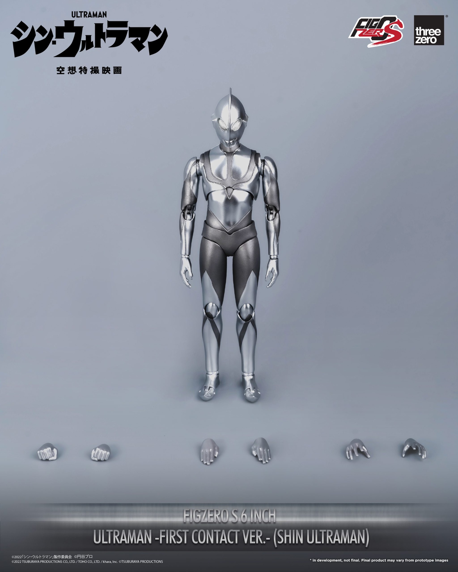 884_en_us_SHIN_ULTRAMAN_FigZero_S_6_inch_Ultraman_First_Contact_Ver_SHIN_ULTRAMANWW_00-1-scaled.jpg