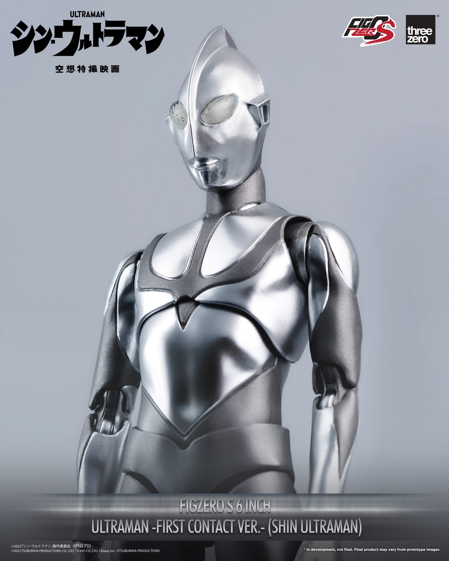 884_en_us_SHIN_ULTRAMAN_FigZero_S_6_inch_Ultraman_First_Contact_Ver_SHIN_ULTRAMANWW_02-1-scaled.jpg