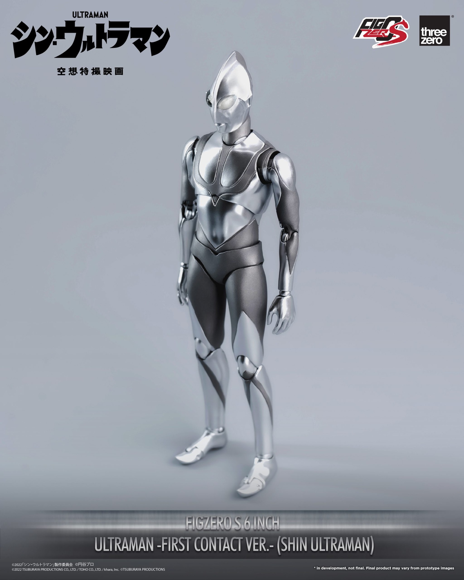 884_en_us_SHIN_ULTRAMAN_FigZero_S_6_inch_Ultraman_First_Contact_Ver_SHIN_ULTRAMANWW_03-1-scaled.jpg