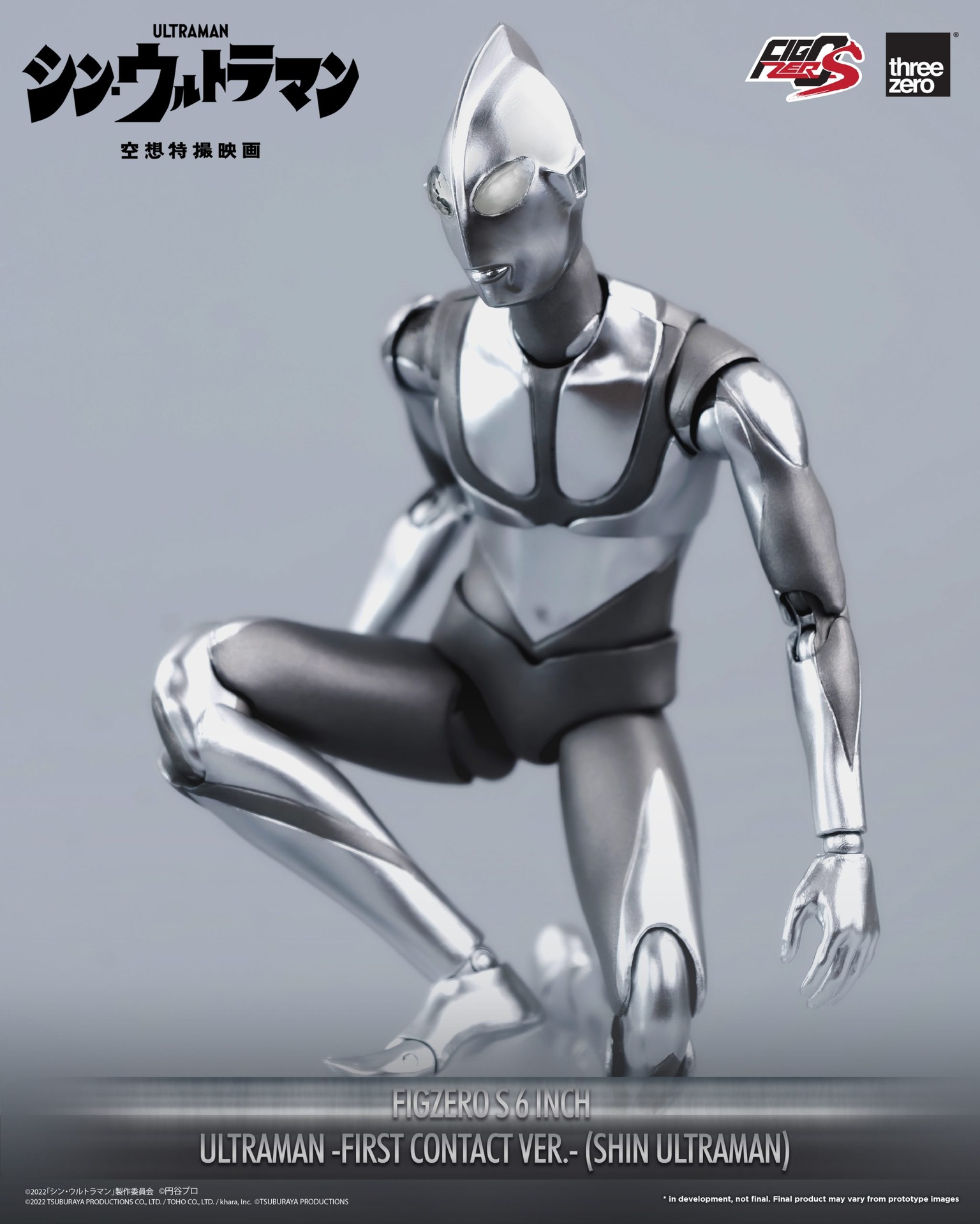 884_en_us_SHIN_ULTRAMAN_FigZero_S_6_inch_Ultraman_First_Contact_Ver_SHIN_ULTRAMANWW_04-1-scaled.jpg