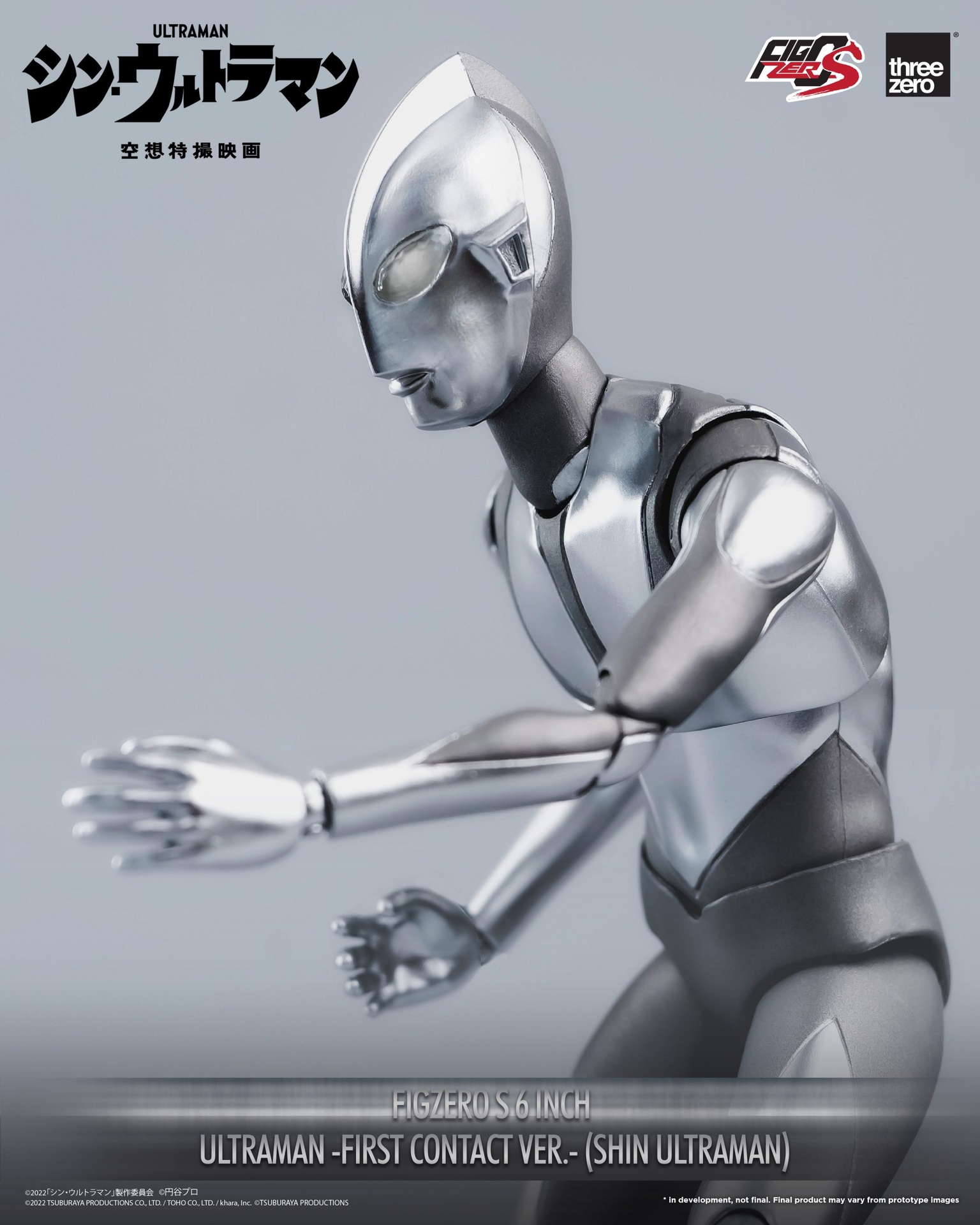 884_en_us_SHIN_ULTRAMAN_FigZero_S_6_inch_Ultraman_First_Contact_Ver_SHIN_ULTRAMANWW_06-1-scaled.jpg