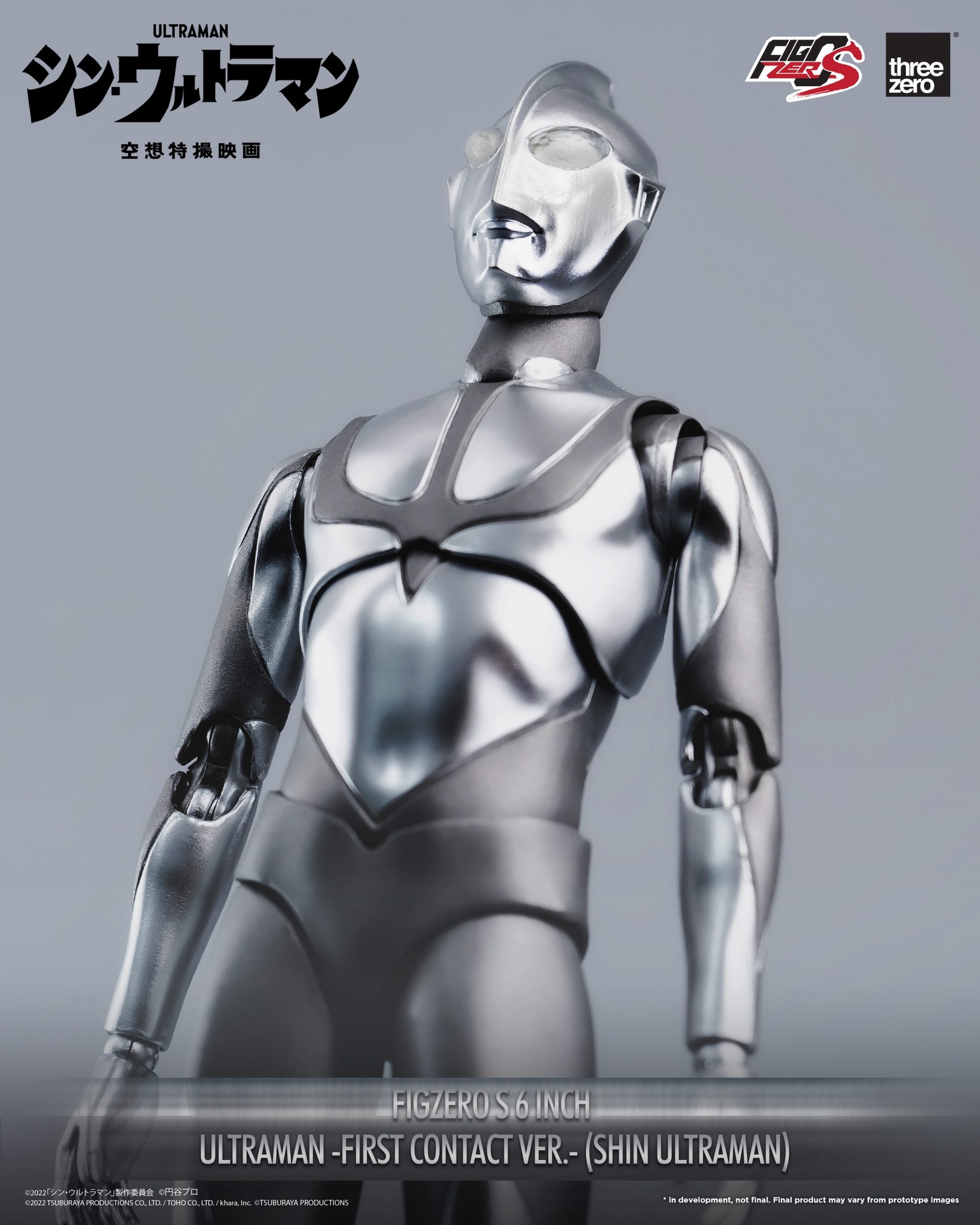 884_en_us_SHIN_ULTRAMAN_FigZero_S_6_inch_Ultraman_First_Contact_Ver_SHIN_ULTRAMANWW_07-1-scaled.jpg