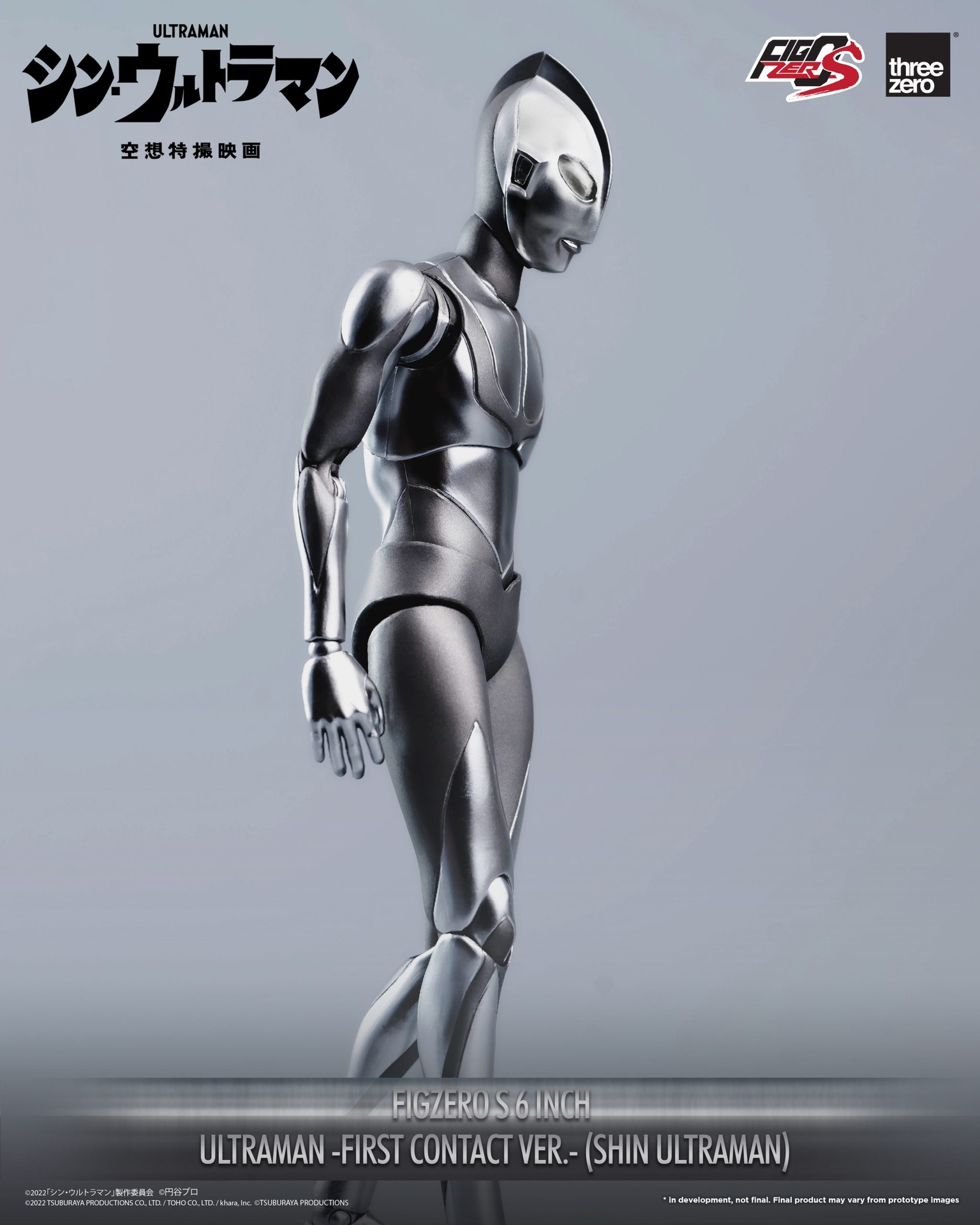 884_en_us_SHIN_ULTRAMAN_FigZero_S_6_inch_Ultraman_First_Contact_Ver_SHIN_ULTRAMANWW_08-1-scaled.jpg