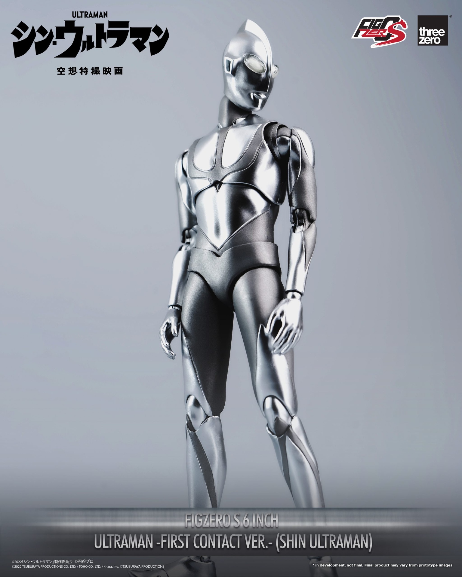 884_en_us_SHIN_ULTRAMAN_FigZero_S_6_inch_Ultraman_First_Contact_Ver_SHIN_ULTRAMANWW_10-1-scaled.jpg