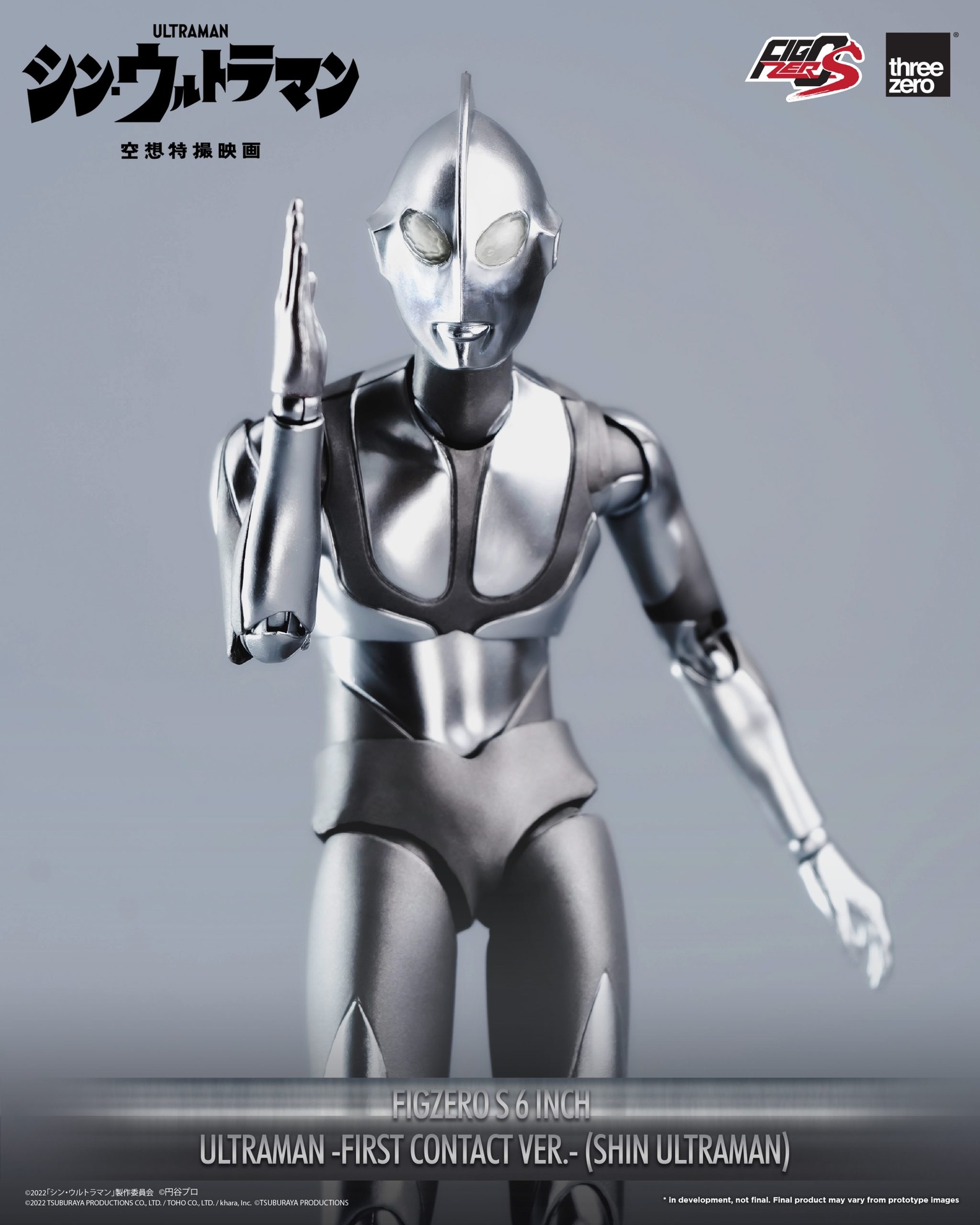 884_en_us_SHIN_ULTRAMAN_FigZero_S_6_inch_Ultraman_First_Contact_Ver_SHIN_ULTRAMANWW_11-1-scaled.jpg
