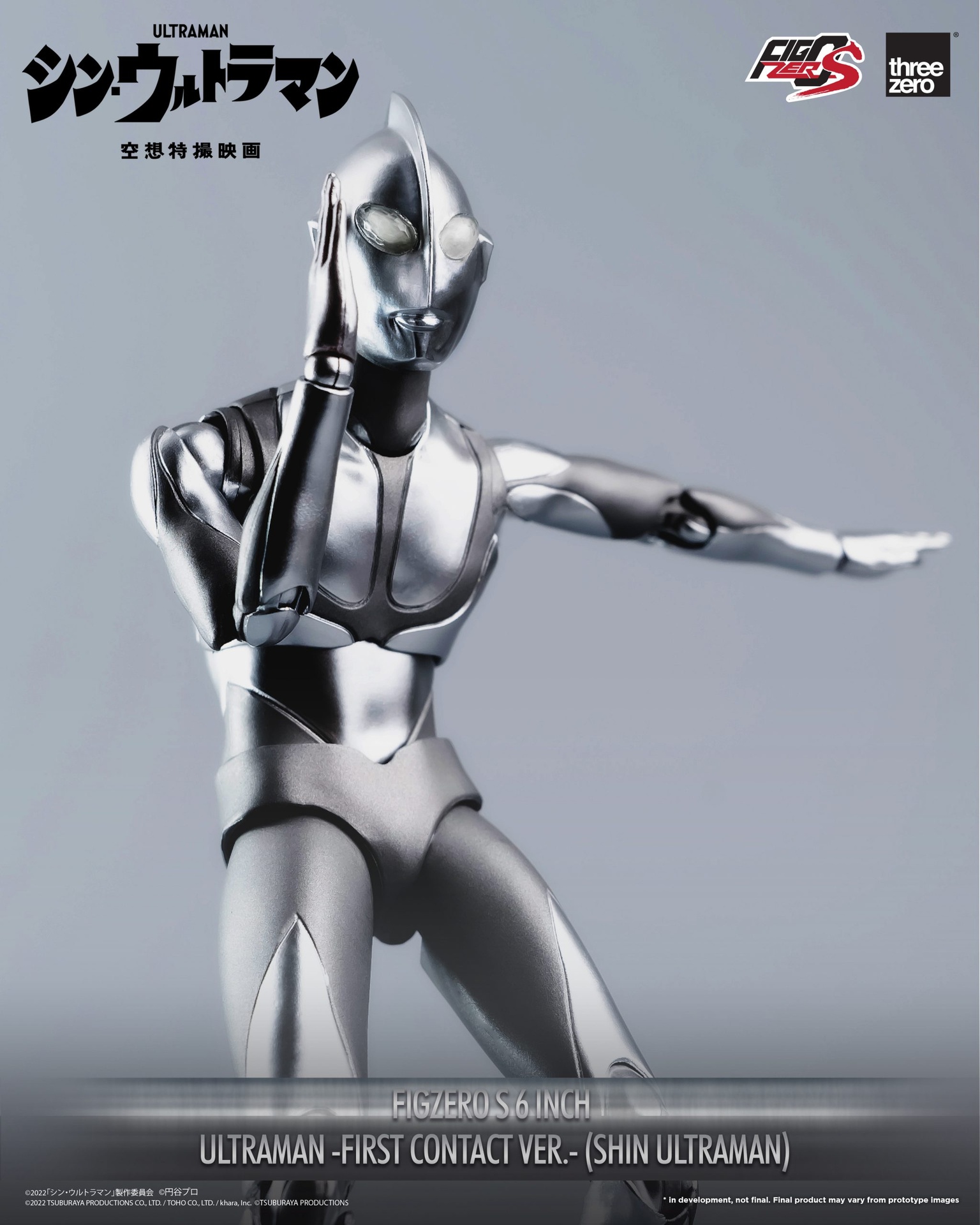 884_en_us_SHIN_ULTRAMAN_FigZero_S_6_inch_Ultraman_First_Contact_Ver_SHIN_ULTRAMANWW_12-1-scaled.jpg