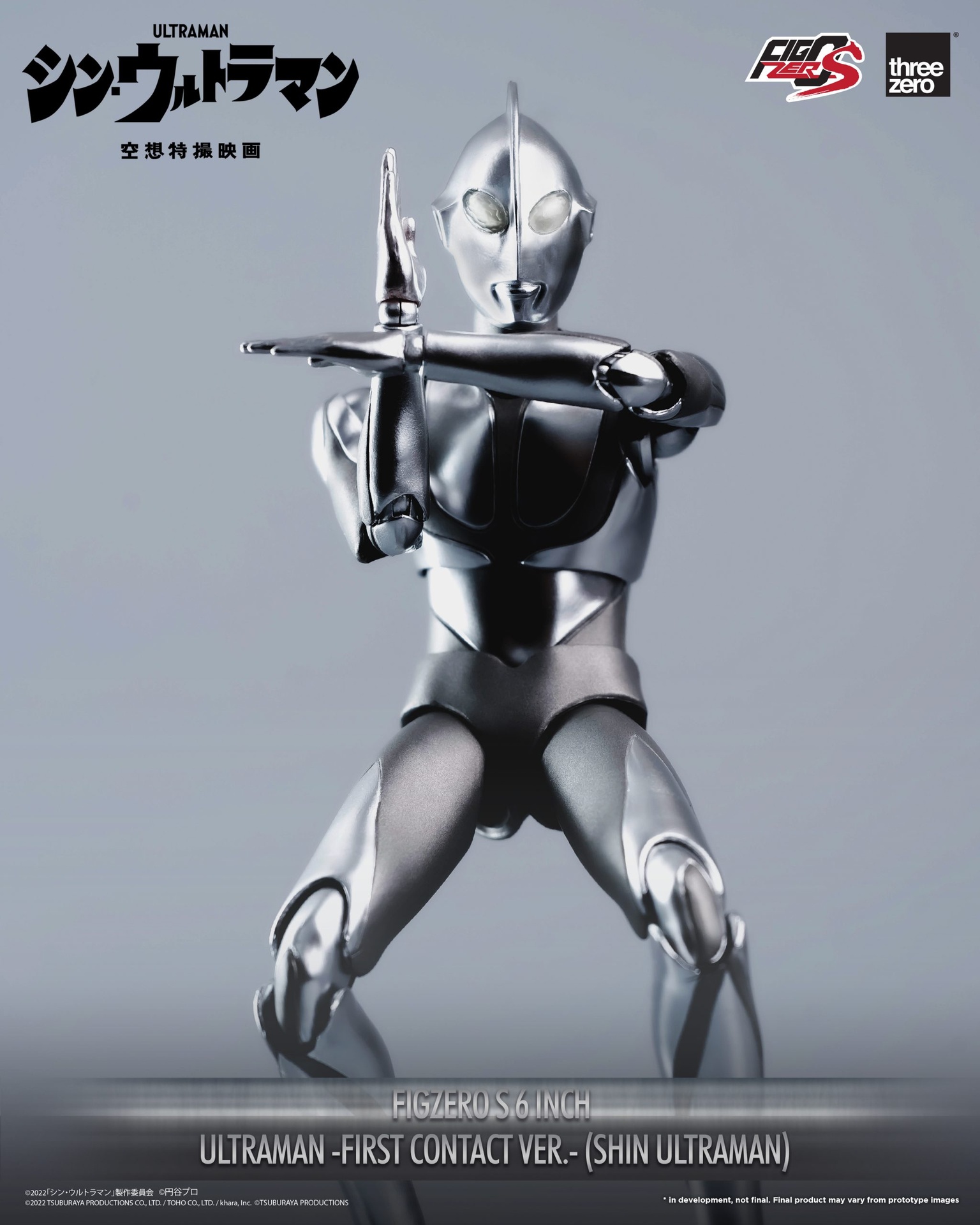 884_en_us_SHIN_ULTRAMAN_FigZero_S_6_inch_Ultraman_First_Contact_Ver_SHIN_ULTRAMANWW_13-1-scaled.jpg