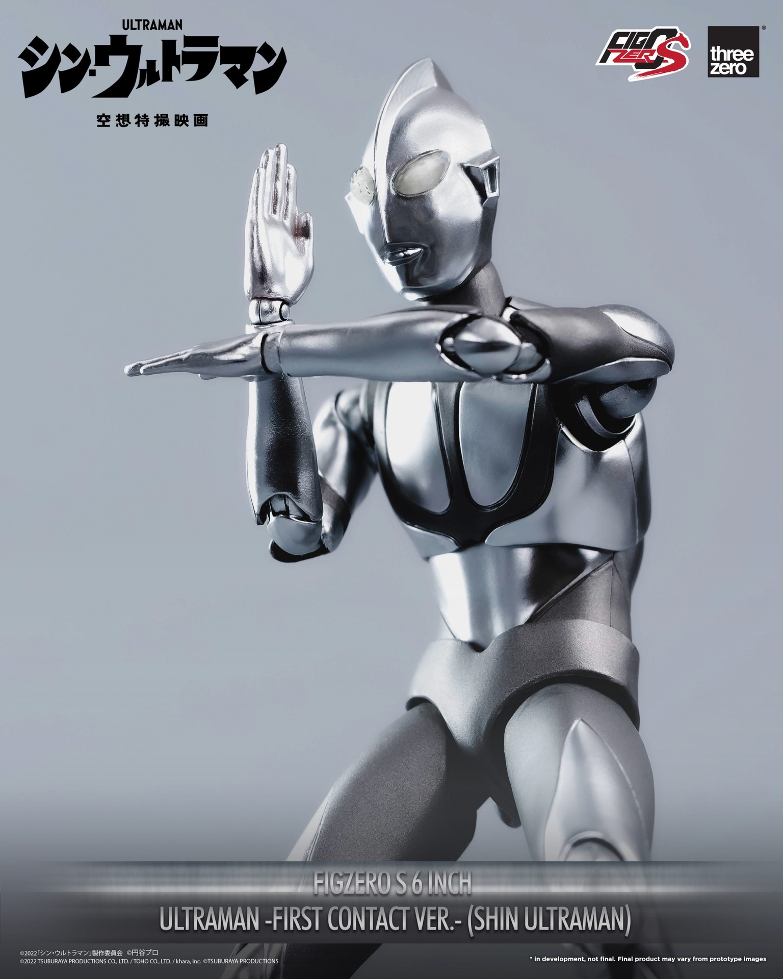 884_en_us_SHIN_ULTRAMAN_FigZero_S_6_inch_Ultraman_First_Contact_Ver_SHIN_ULTRAMANWW_14-1-scaled.jpg