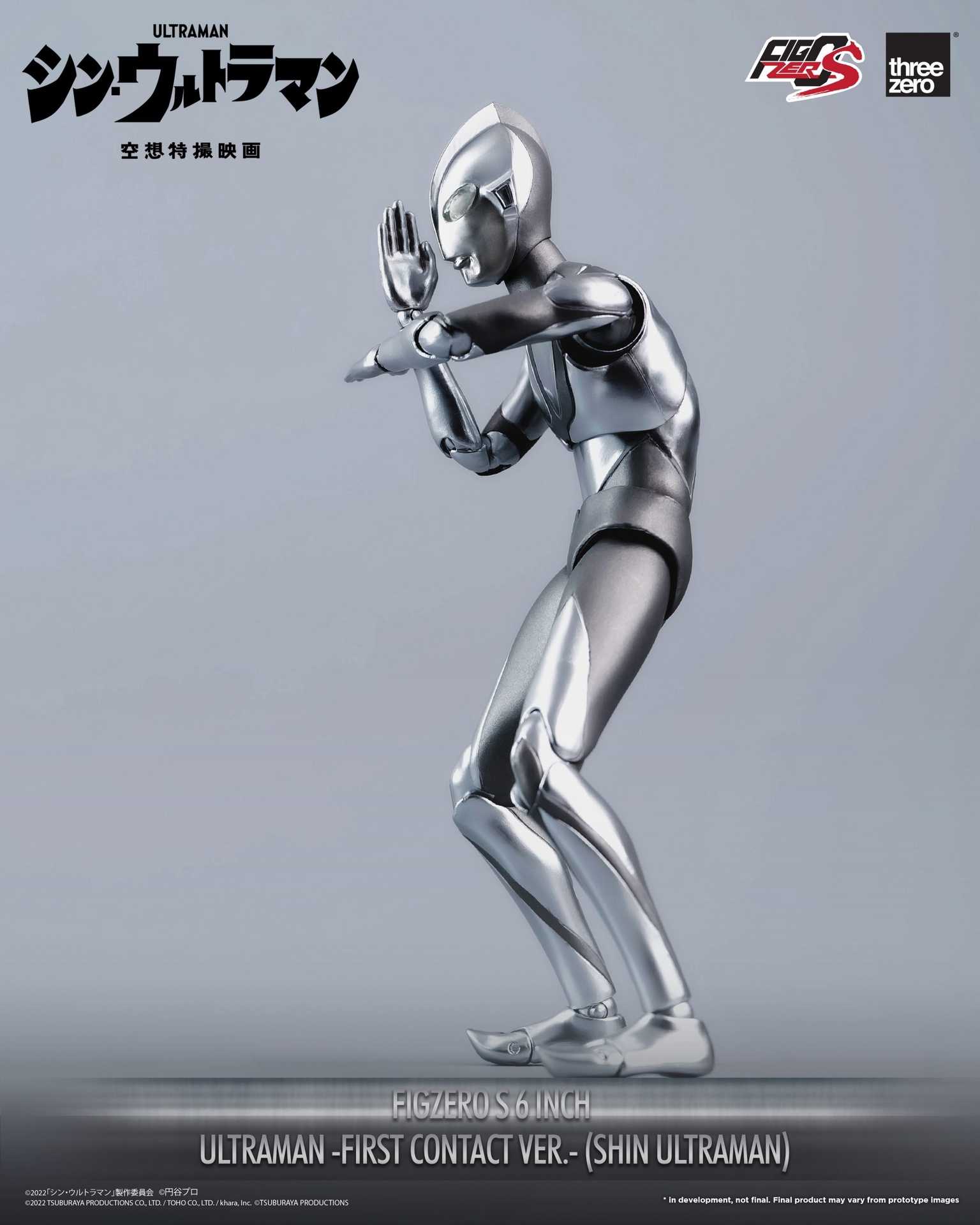 884_en_us_SHIN_ULTRAMAN_FigZero_S_6_inch_Ultraman_First_Contact_Ver_SHIN_ULTRAMANWW_15-1-scaled.jpg