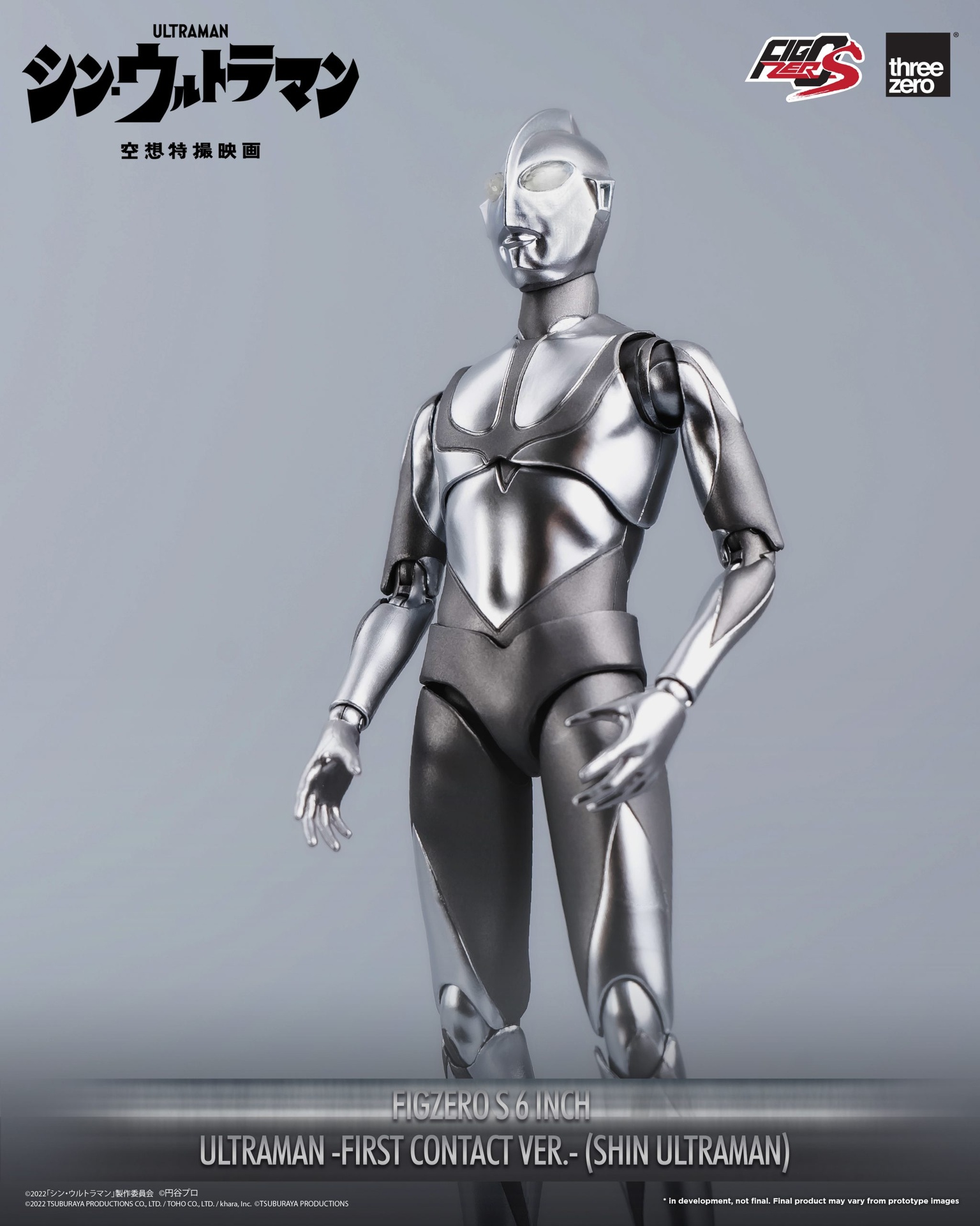 884_en_us_SHIN_ULTRAMAN_FigZero_S_6_inch_Ultraman_First_Contact_Ver_SHIN_ULTRAMANWW_16-1-scaled.jpg