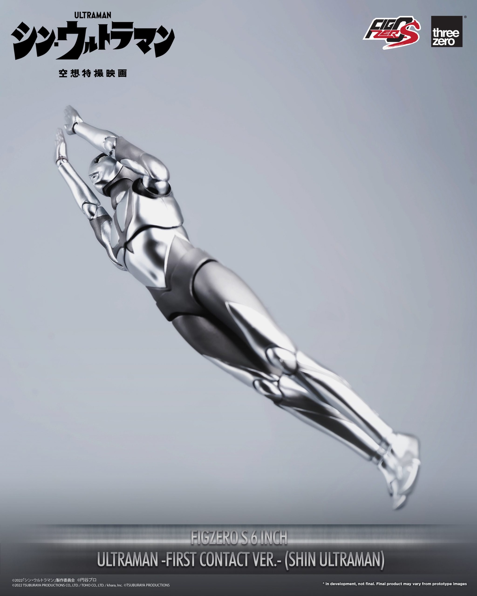 884_en_us_SHIN_ULTRAMAN_FigZero_S_6_inch_Ultraman_First_Contact_Ver_SHIN_ULTRAMANWW_17-1-scaled.jpg