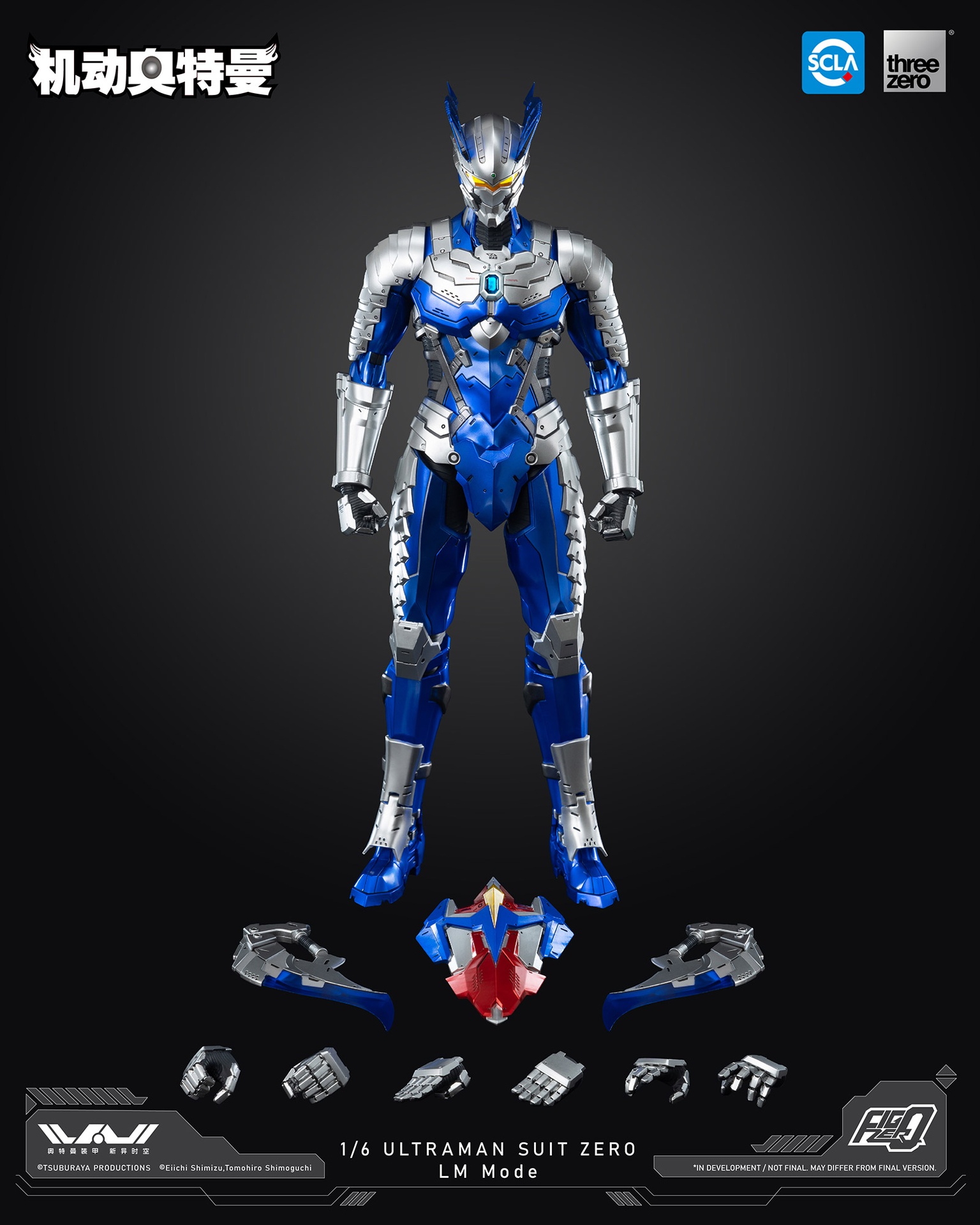 967_zh_cn_FigZero_1_6_ULTRAMAN_SUIT_ZERO_LM_Mode_00-1.jpg
