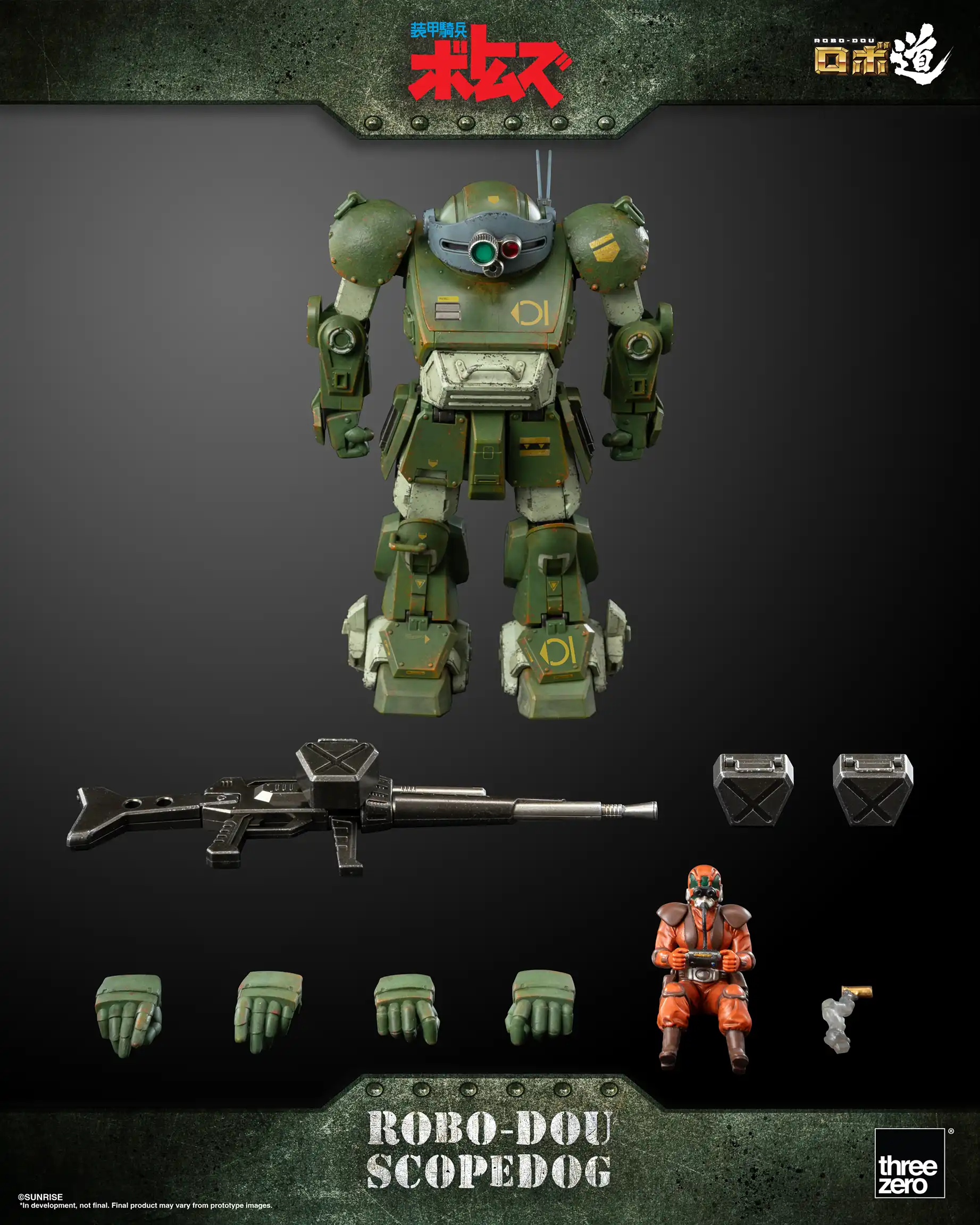 978_en_us_Armored_Trooper_VOTOMS_ROBO-DOU_ScopeDog_00-copy.webp