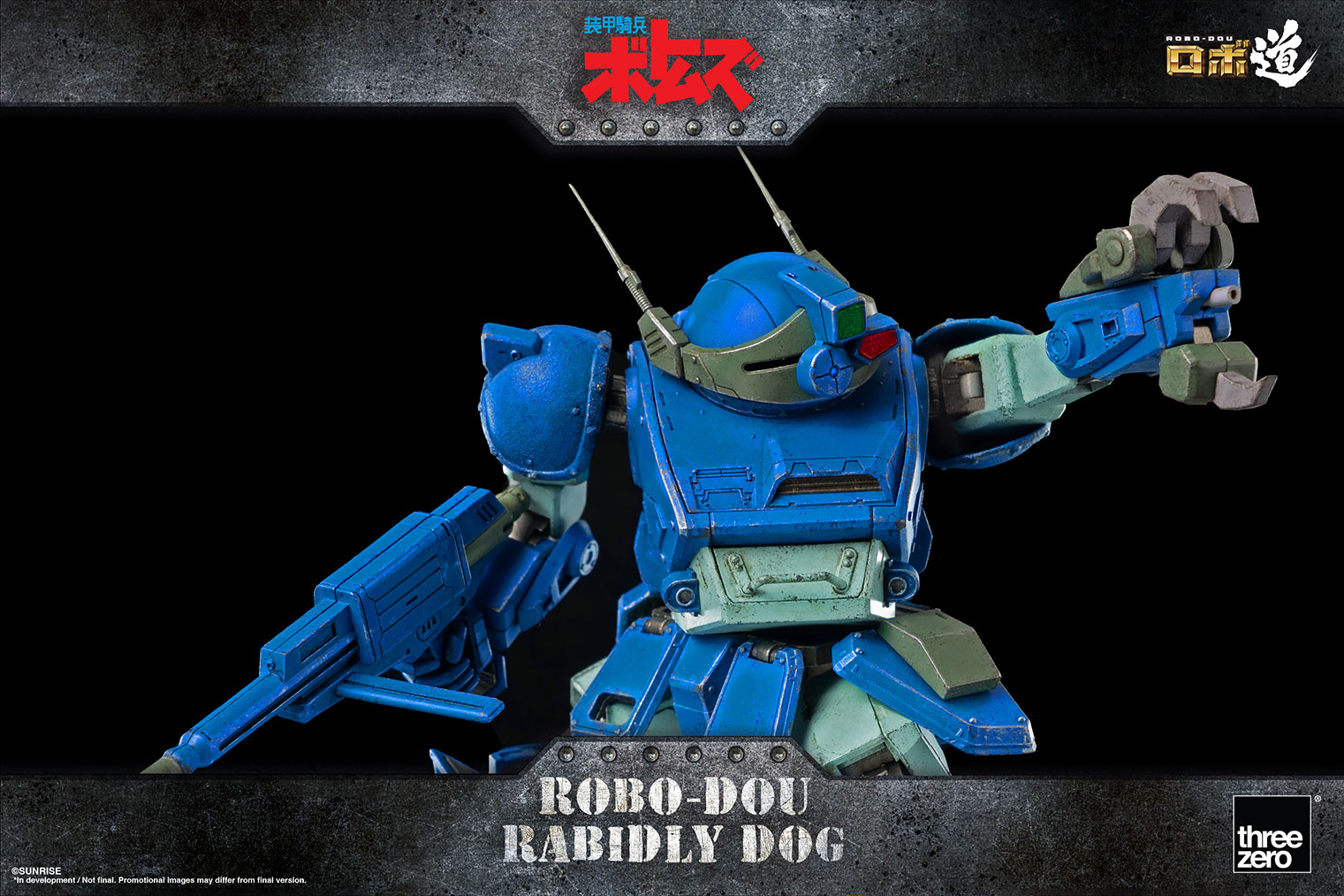 982_en_us_ROBO-DOU_Rabidly-Dog_05.jpg