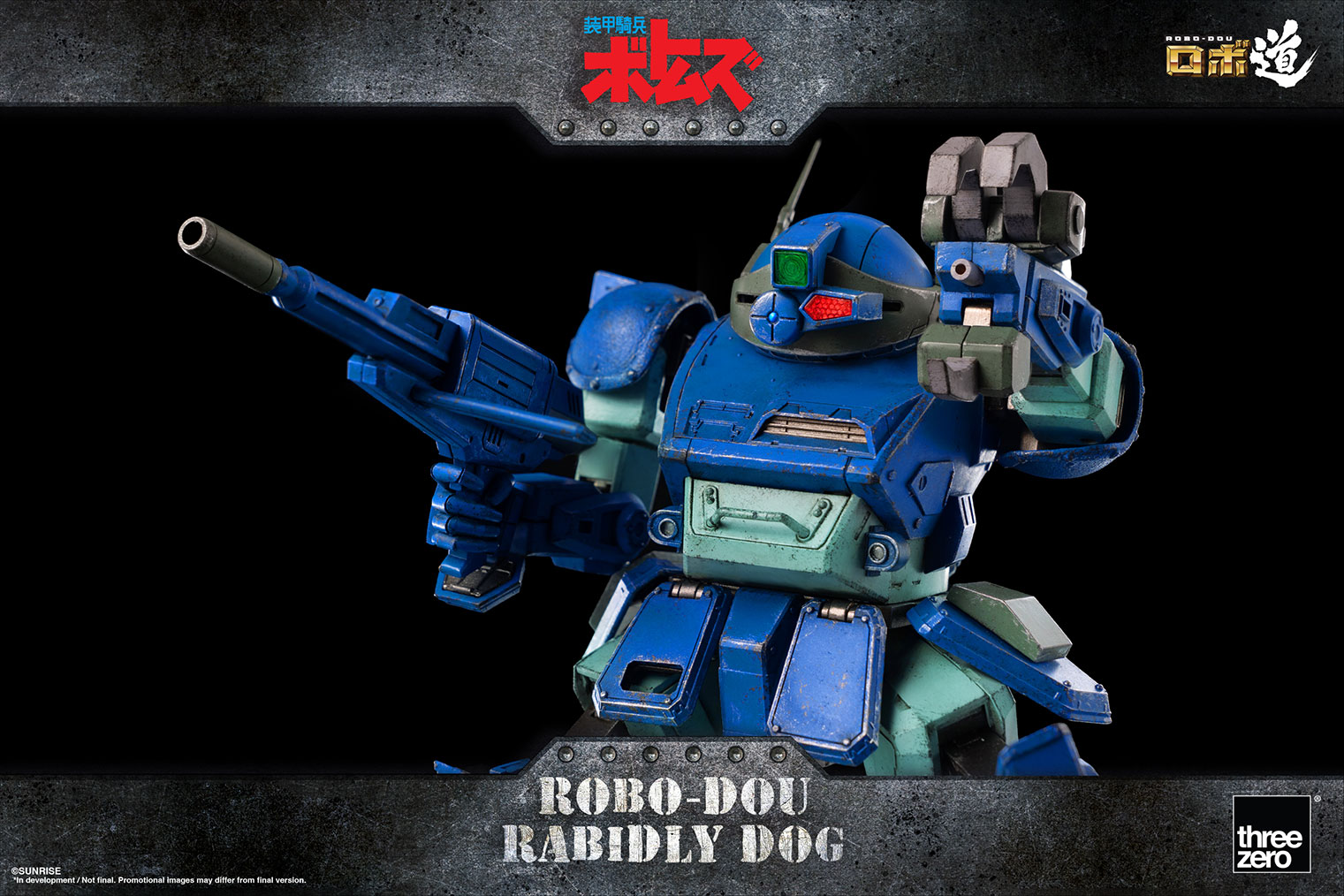 982_en_us_ROBO-DOU_Rabidly-Dog_08.jpg