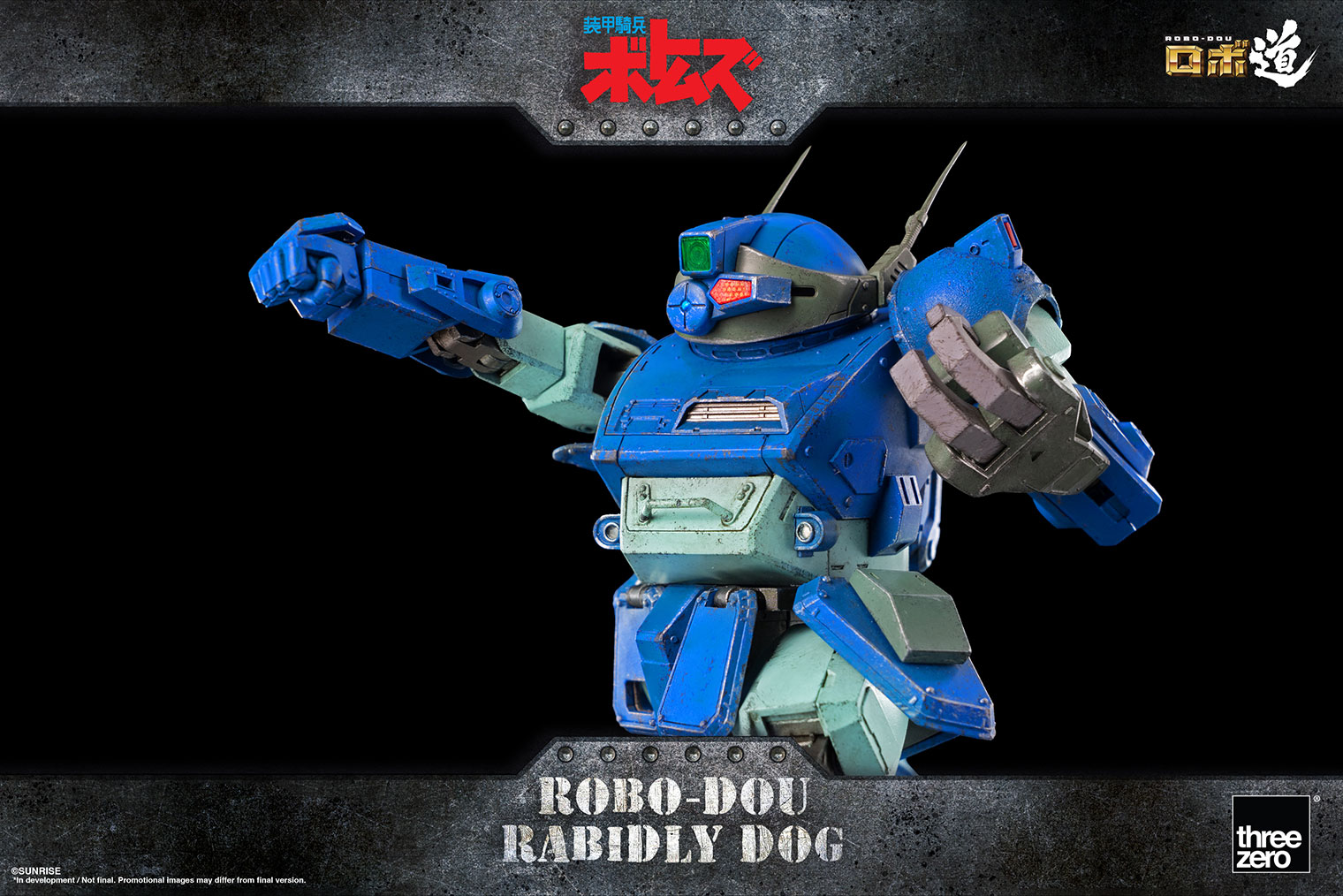 982_en_us_ROBO-DOU_Rabidly-Dog_10.jpg