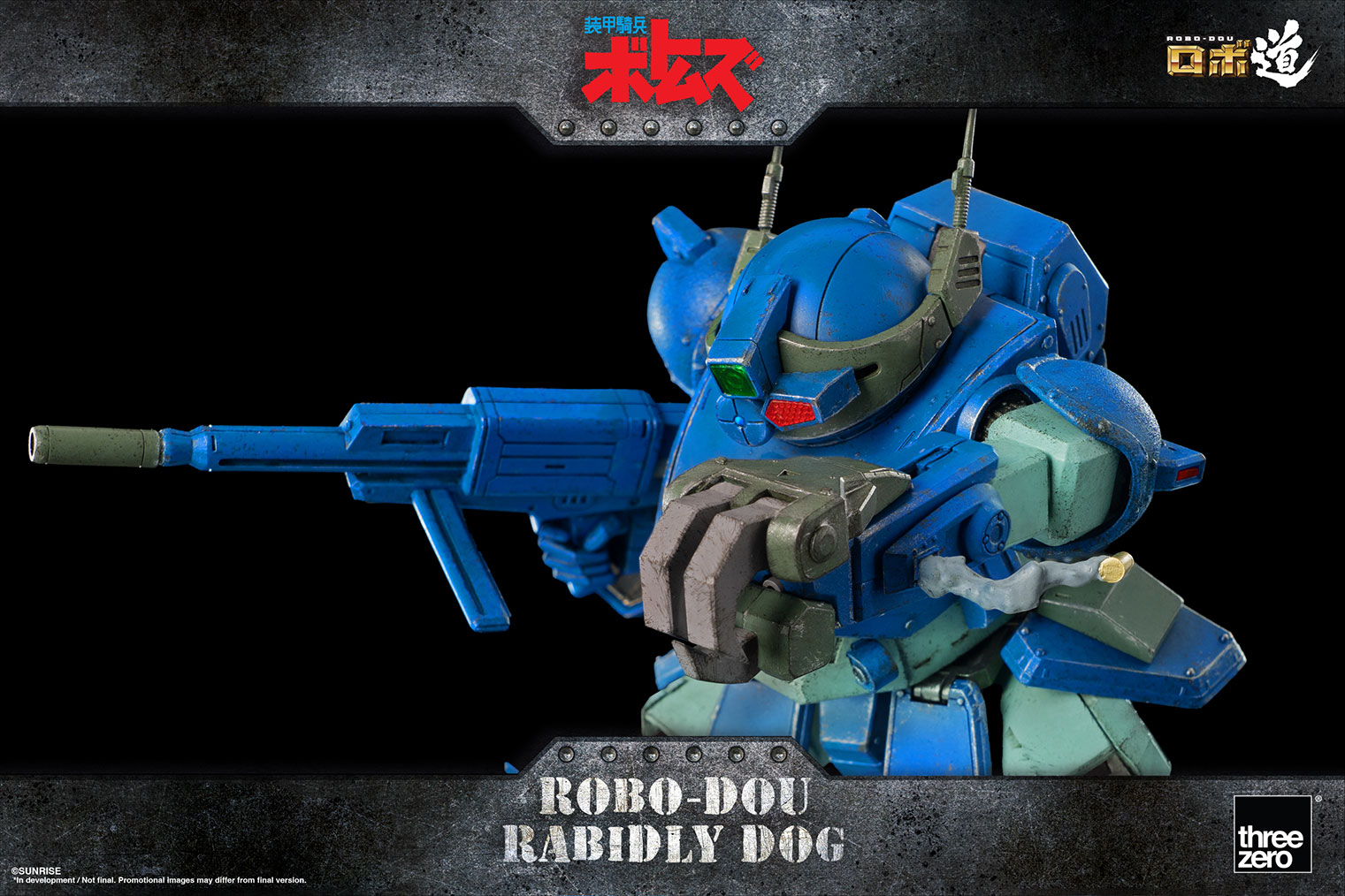 982_en_us_ROBO-DOU_Rabidly-Dog_11.jpg