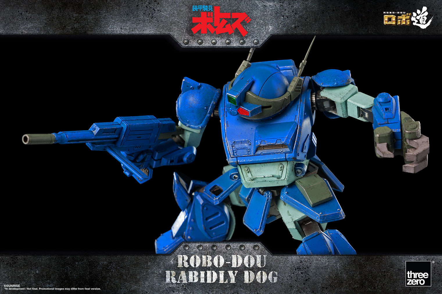 982_en_us_ROBO-DOU_Rabidly-Dog_12.jpg