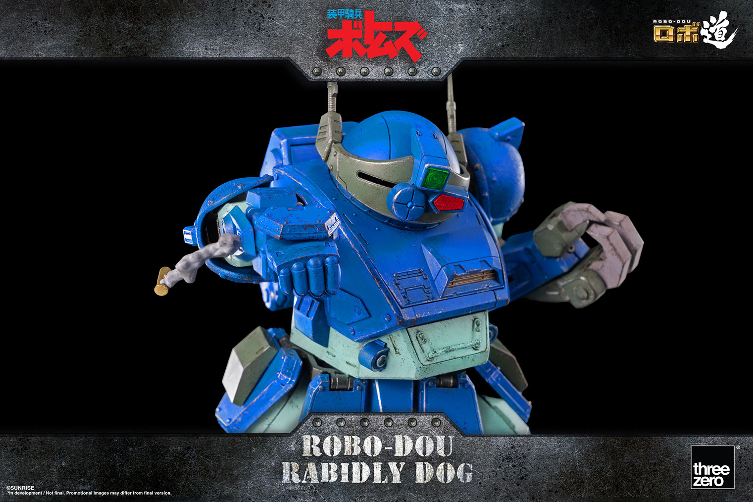 982_en_us_ROBO-DOU_Rabidly-Dog_13.jpg