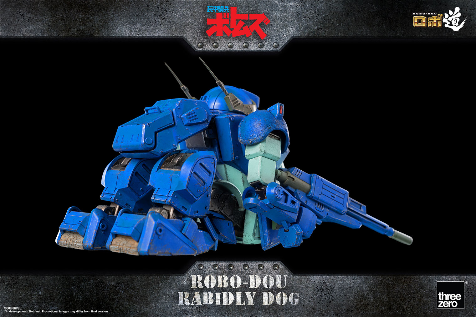 982_en_us_ROBO-DOU_Rabidly-Dog_15.jpg