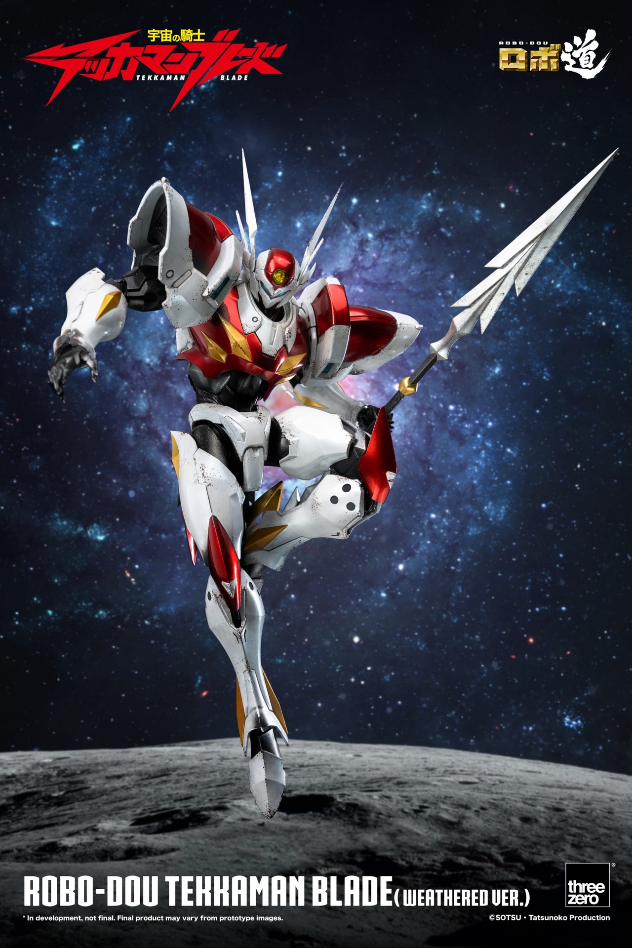 1047_en_us_ROBO-DOU-Tekkaman-Blade-Weathered-Ver_08-scaled.jpg
