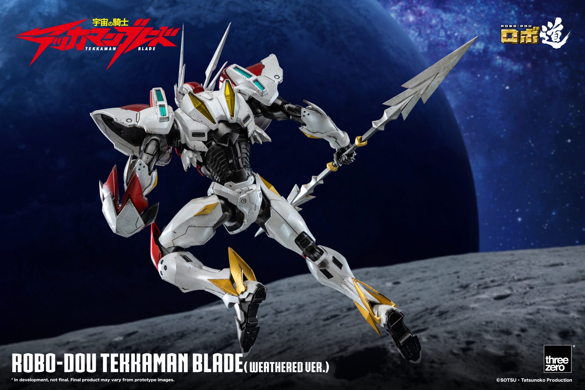 1047_en_us_ROBO-DOU-Tekkaman-Blade-Weathered-Ver_13-scaled.jpg