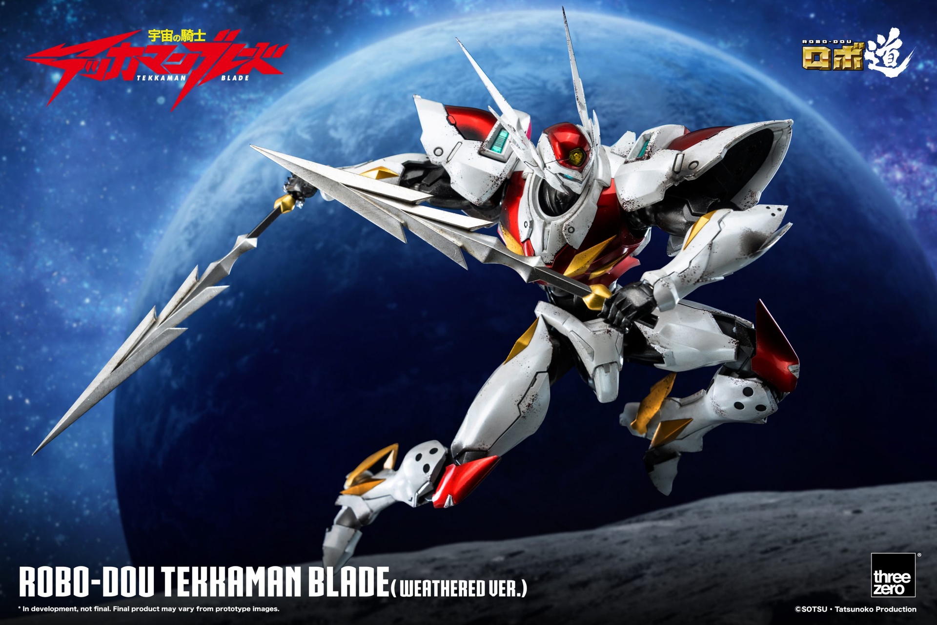 1047_en_us_ROBO-DOU-Tekkaman-Blade-Weathered-Ver_15-scaled.jpg
