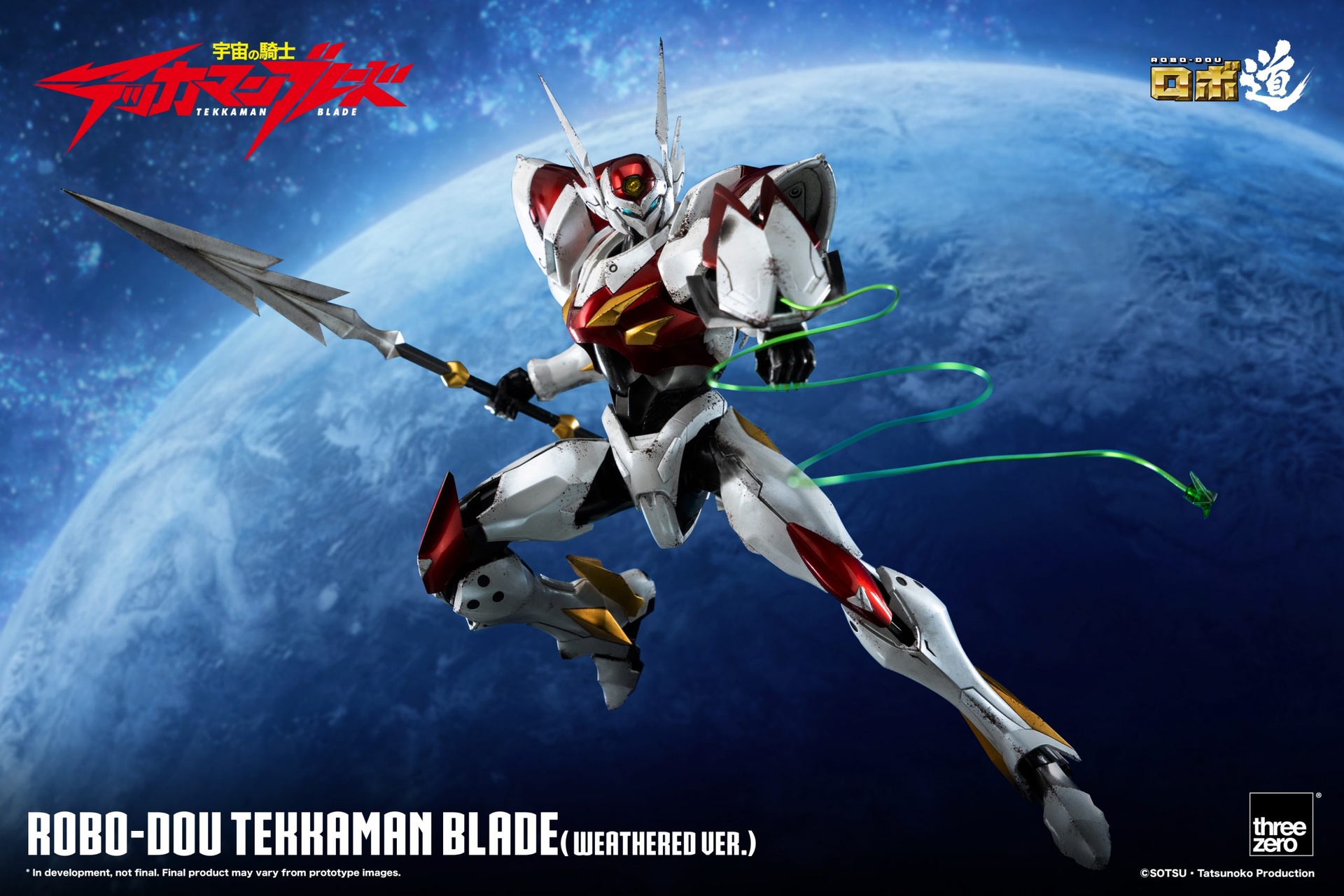 1047_en_us_ROBO-DOU-Tekkaman-Blade-Weathered-Ver_21-scaled.jpg
