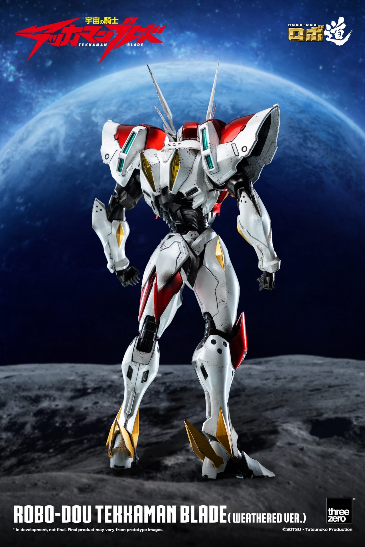 1047_en_us_ROBO-DOU-Tekkaman-Blade-Weathered-Ver_02-scaled.jpg