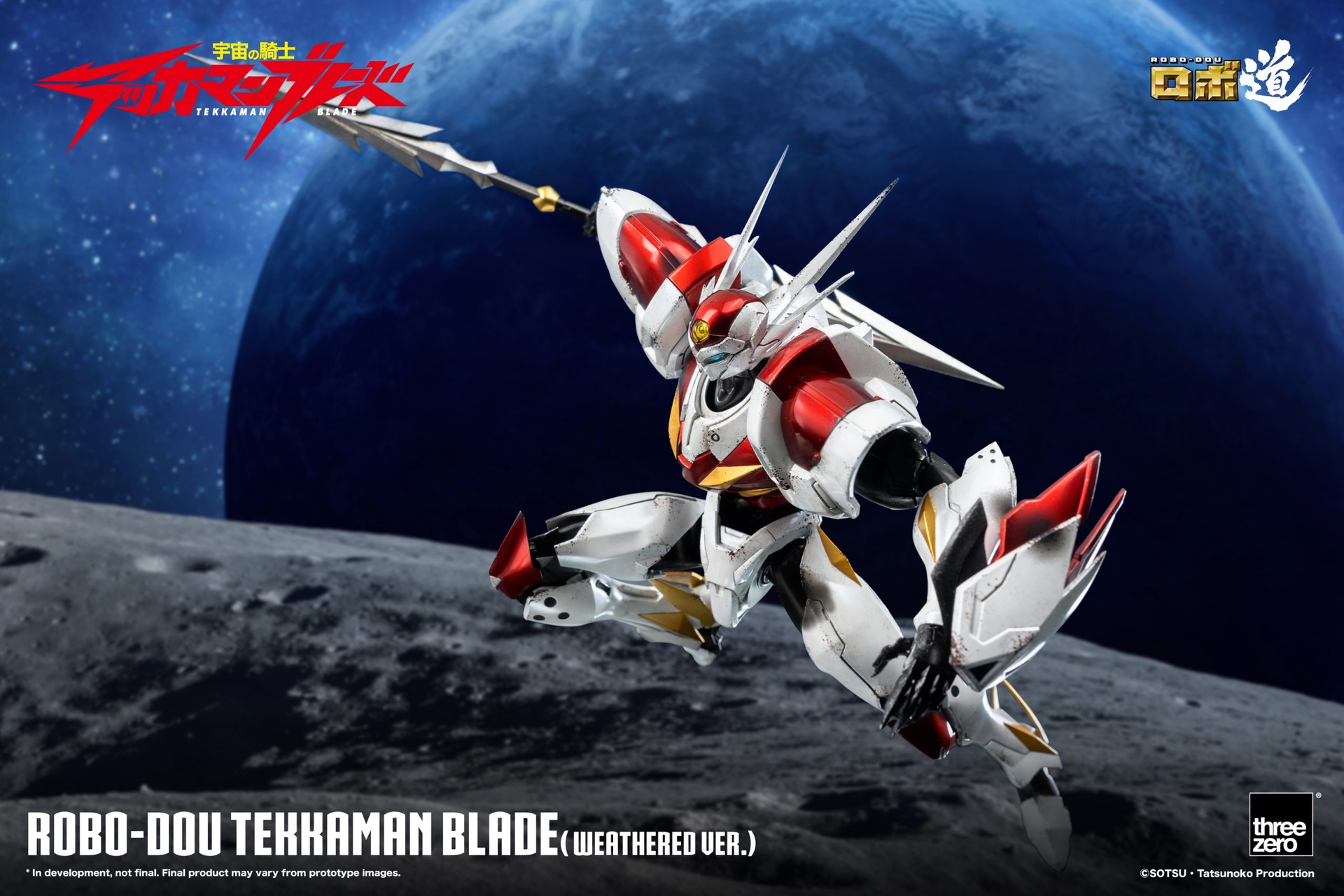 1047_en_us_ROBO-DOU-Tekkaman-Blade-Weathered-Ver_06-scaled.jpg