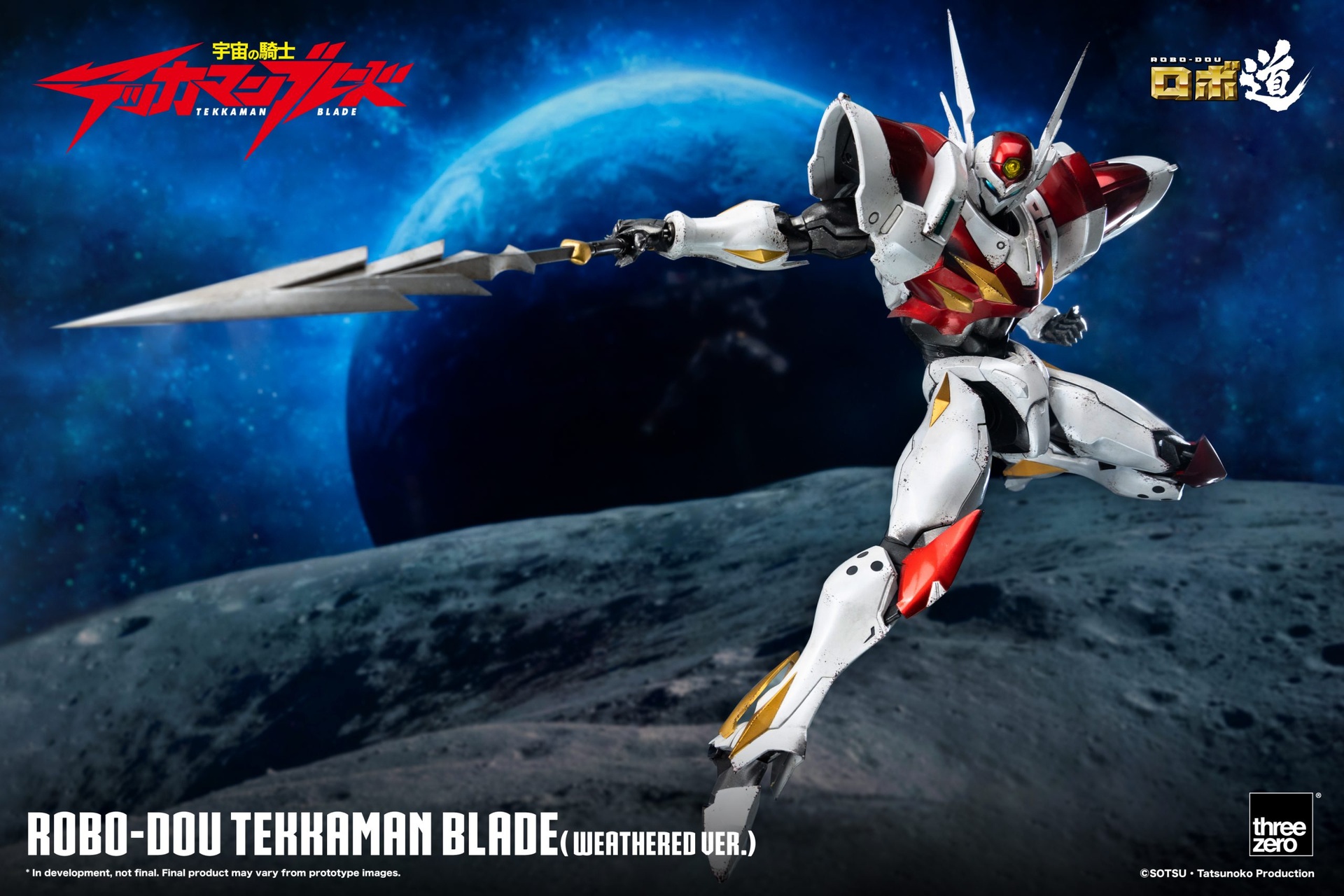 1047_en_us_ROBO-DOU-Tekkaman-Blade-Weathered-Ver_07-scaled.jpg