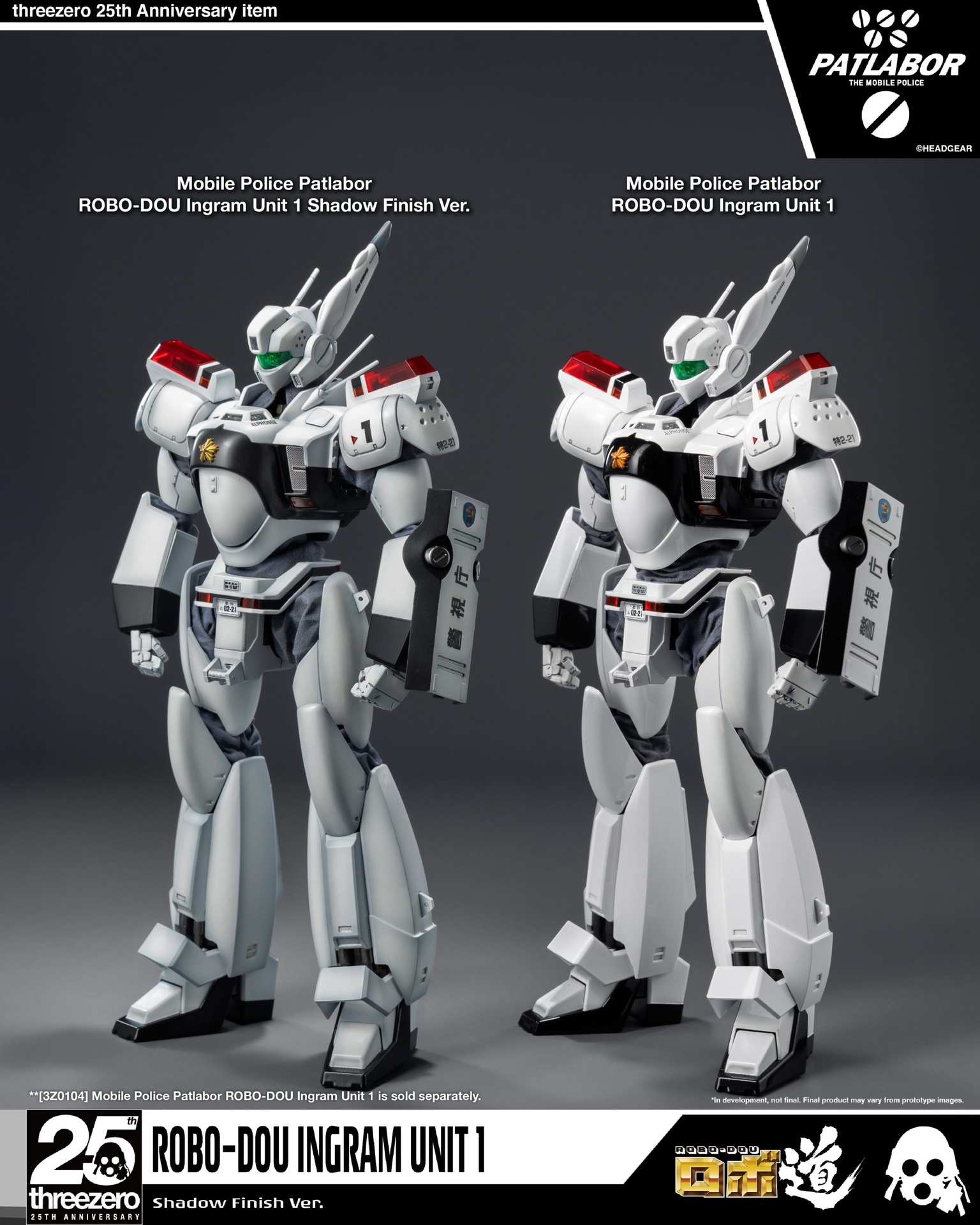 246_en_us_ROBO-DOU_Mobile_Police_Patlabor_Ingram_Unit_1_Shadow_Finish_Ver_16-scaled.jpg